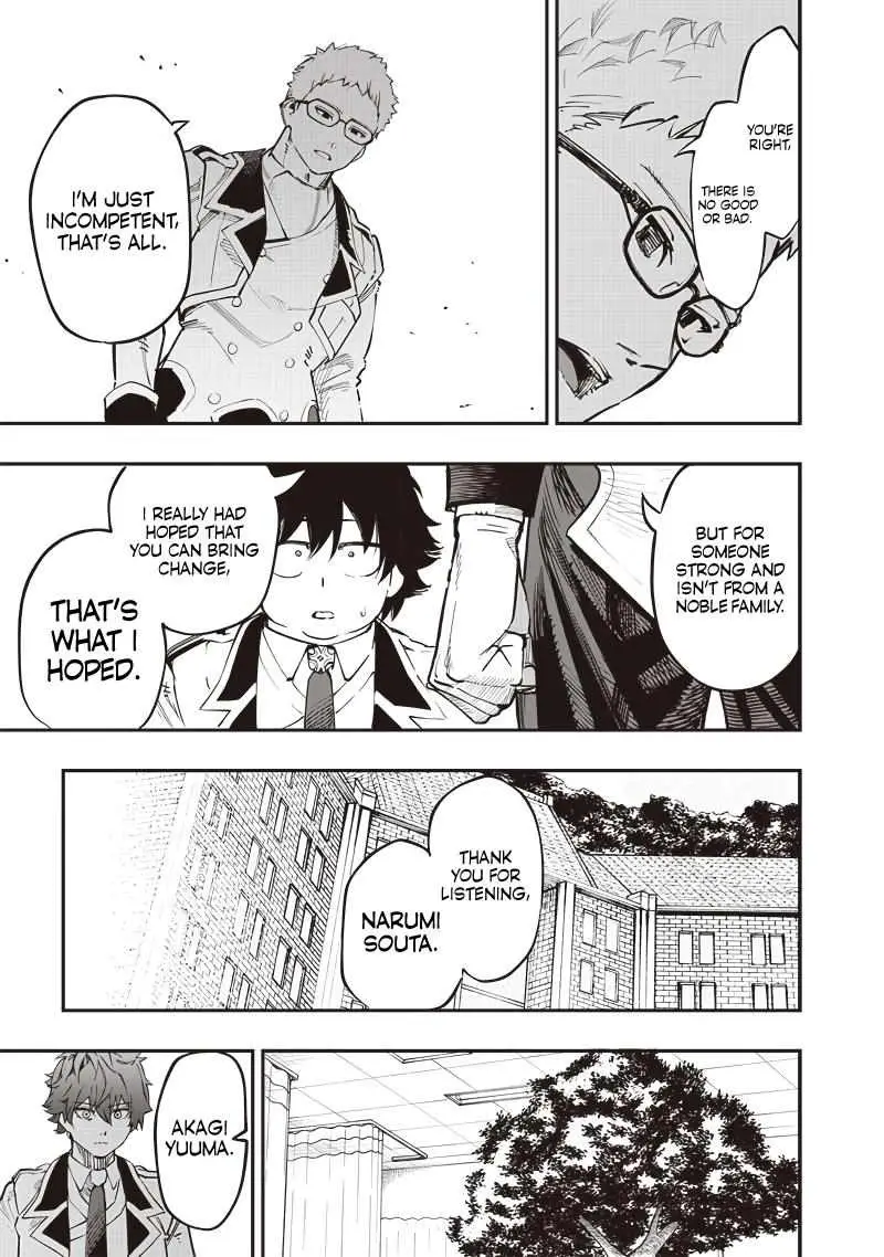 Page 14 of Chapter 71