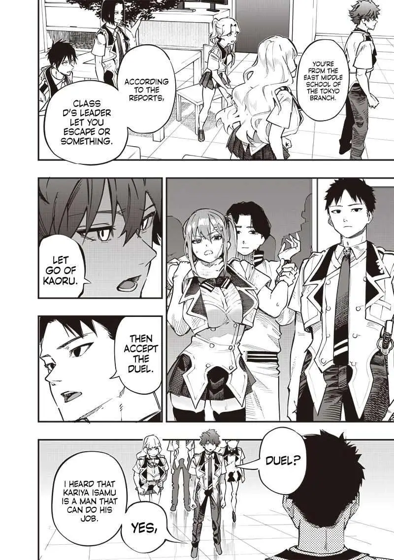 Page 15 of Chapter 71