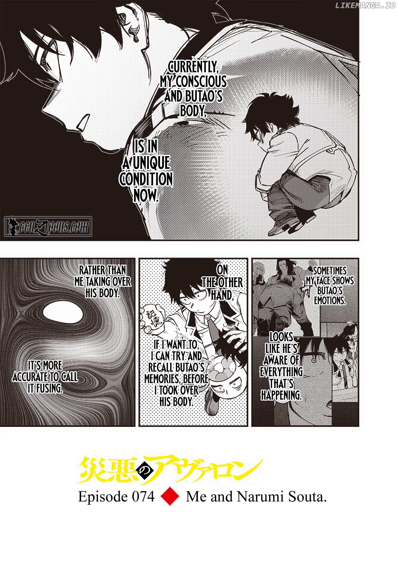 Page 3 of Chapter 74