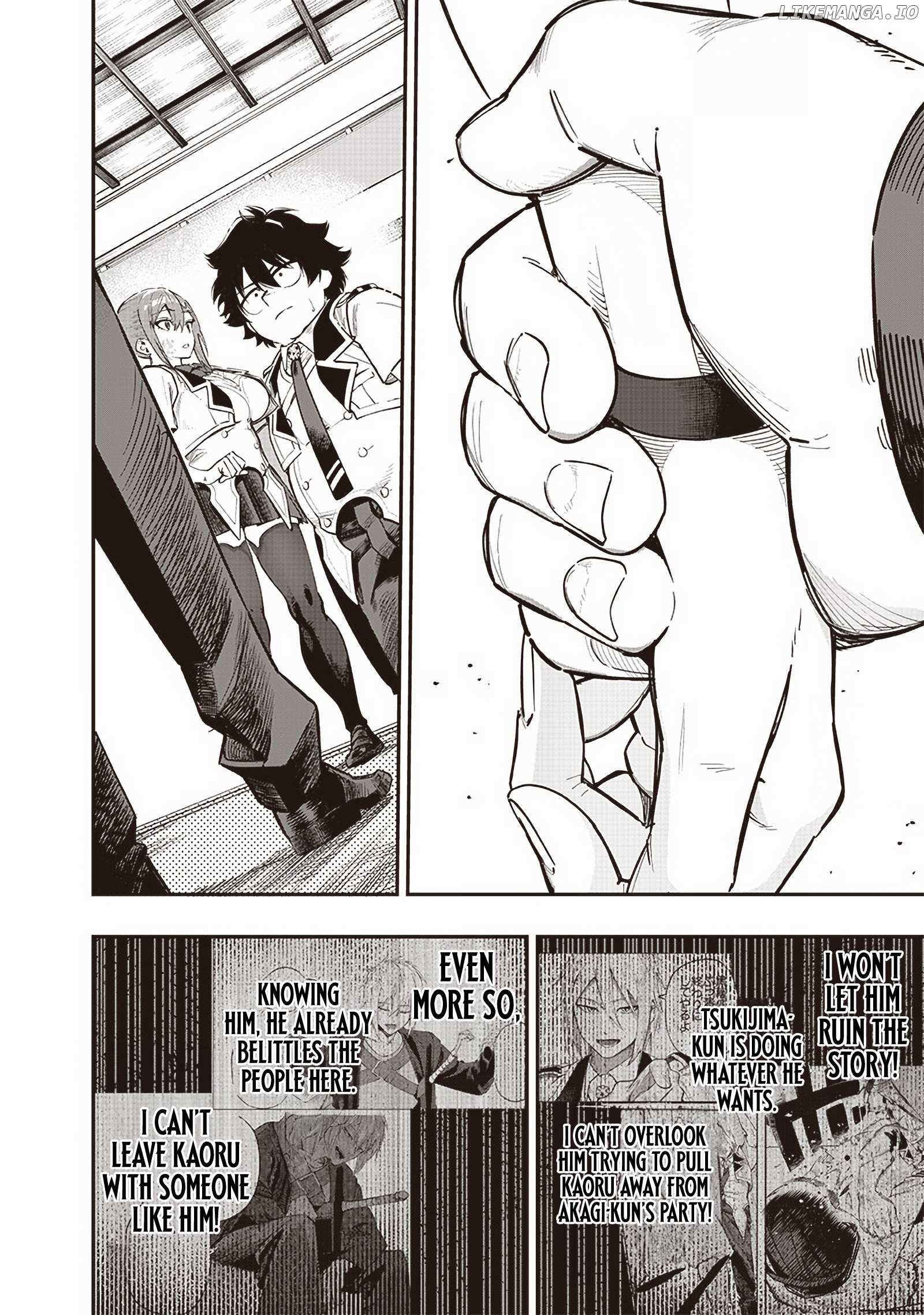 Page 6 of Chapter 74