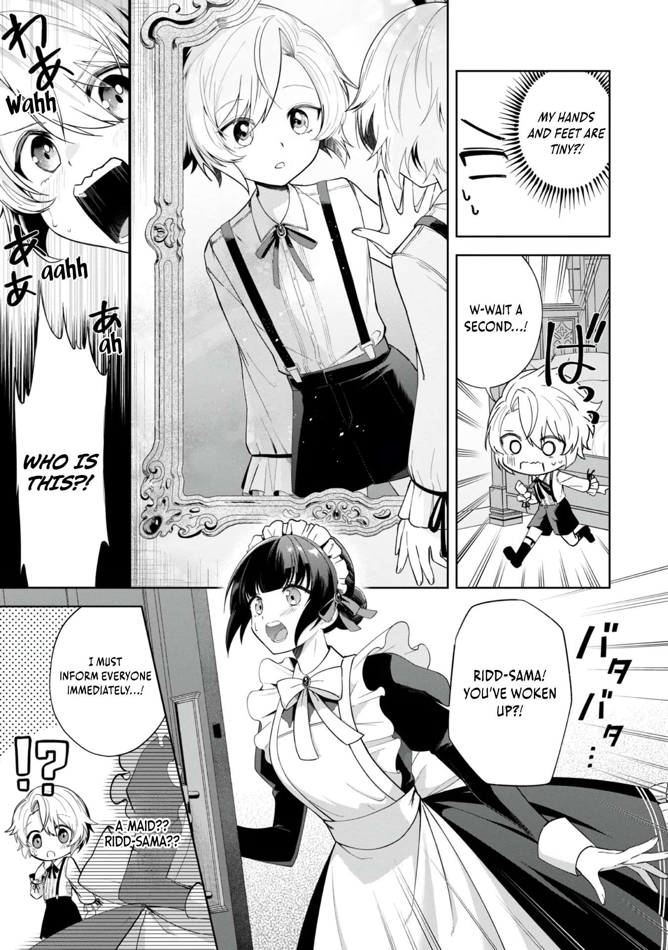 Page 12 of Chapter 1