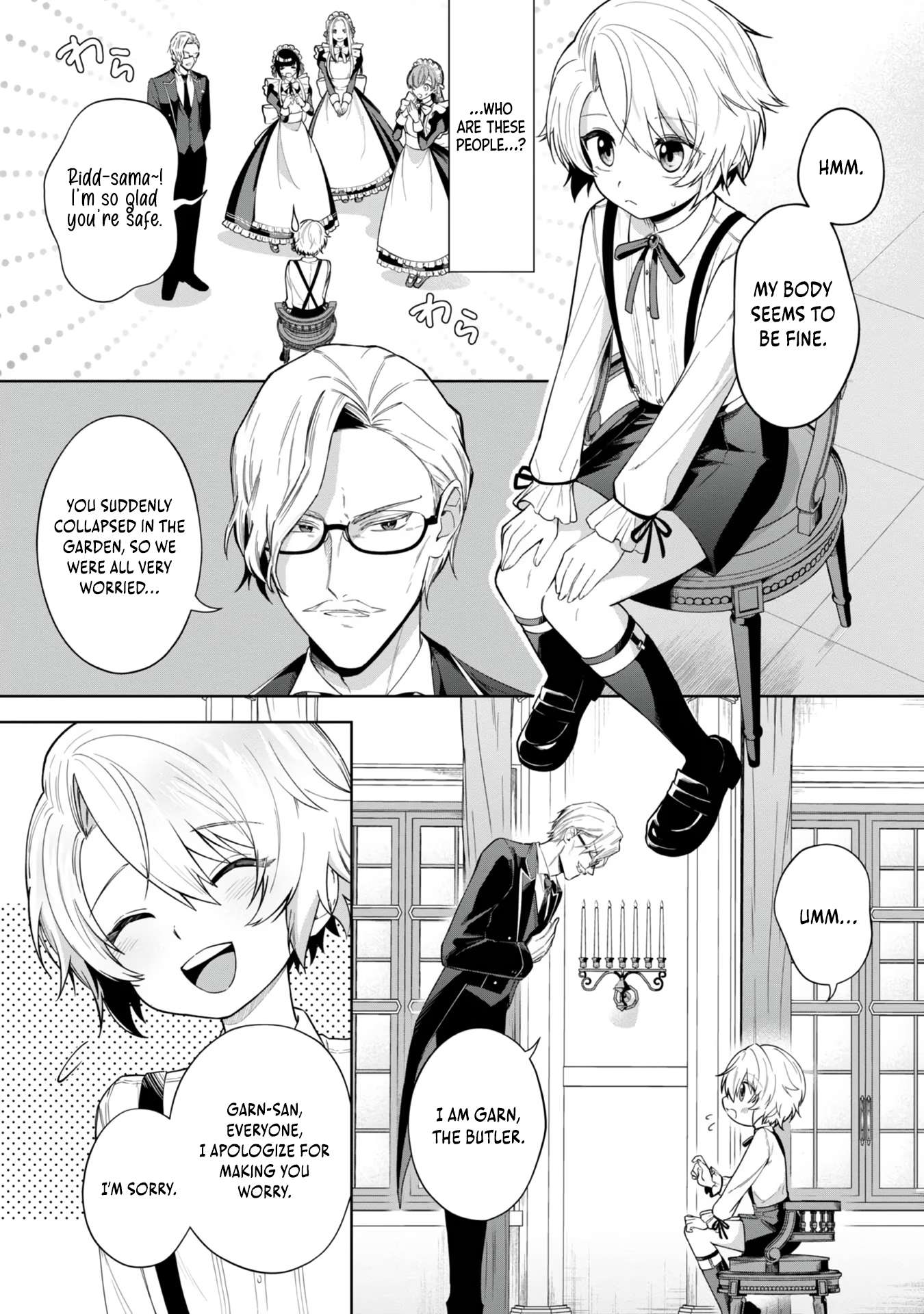 Page 13 of Chapter 1