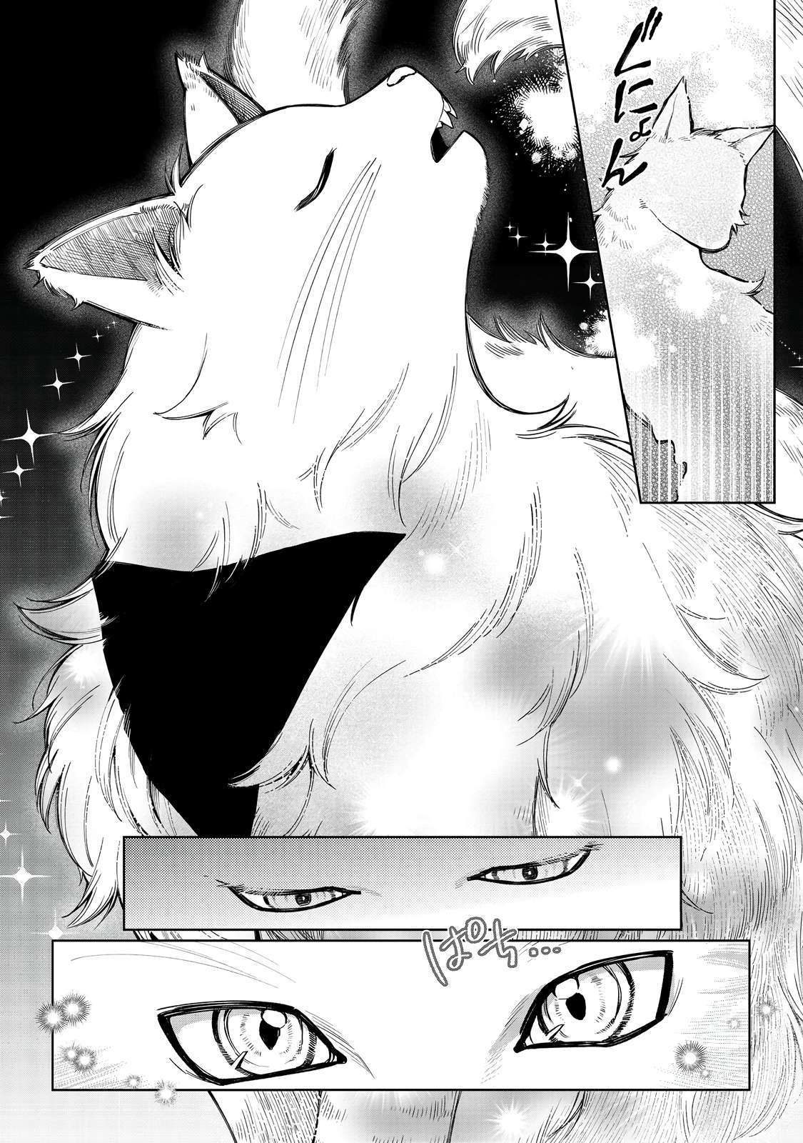 Page 22 of Chapter 13