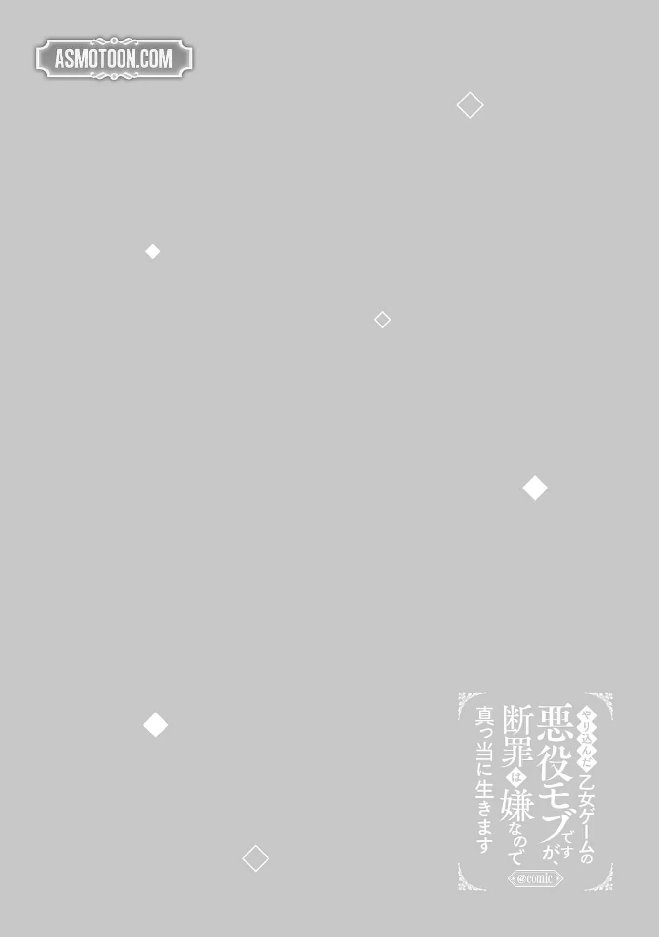 Page 35 of Chapter 2