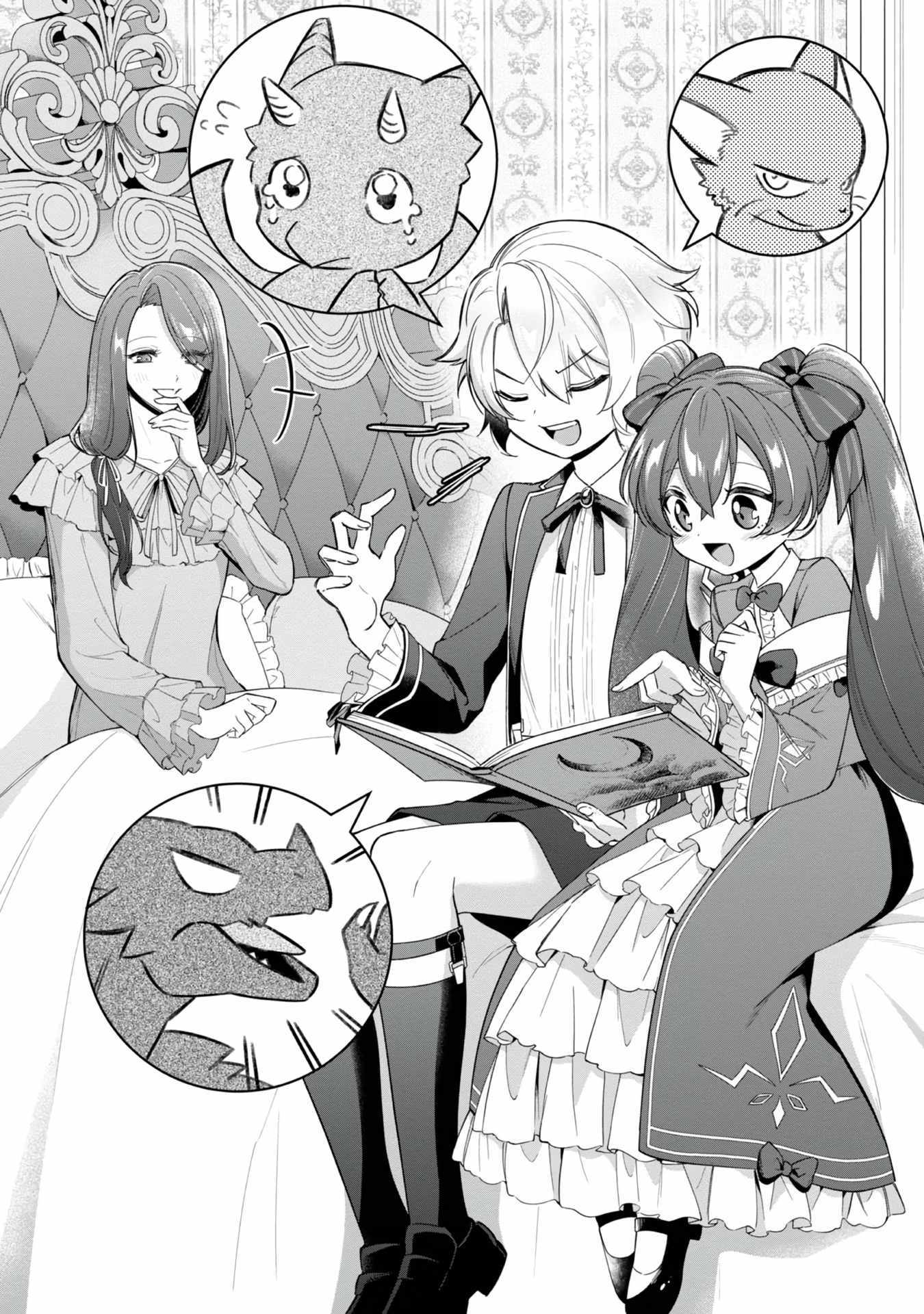 Page 2 of Chapter 4