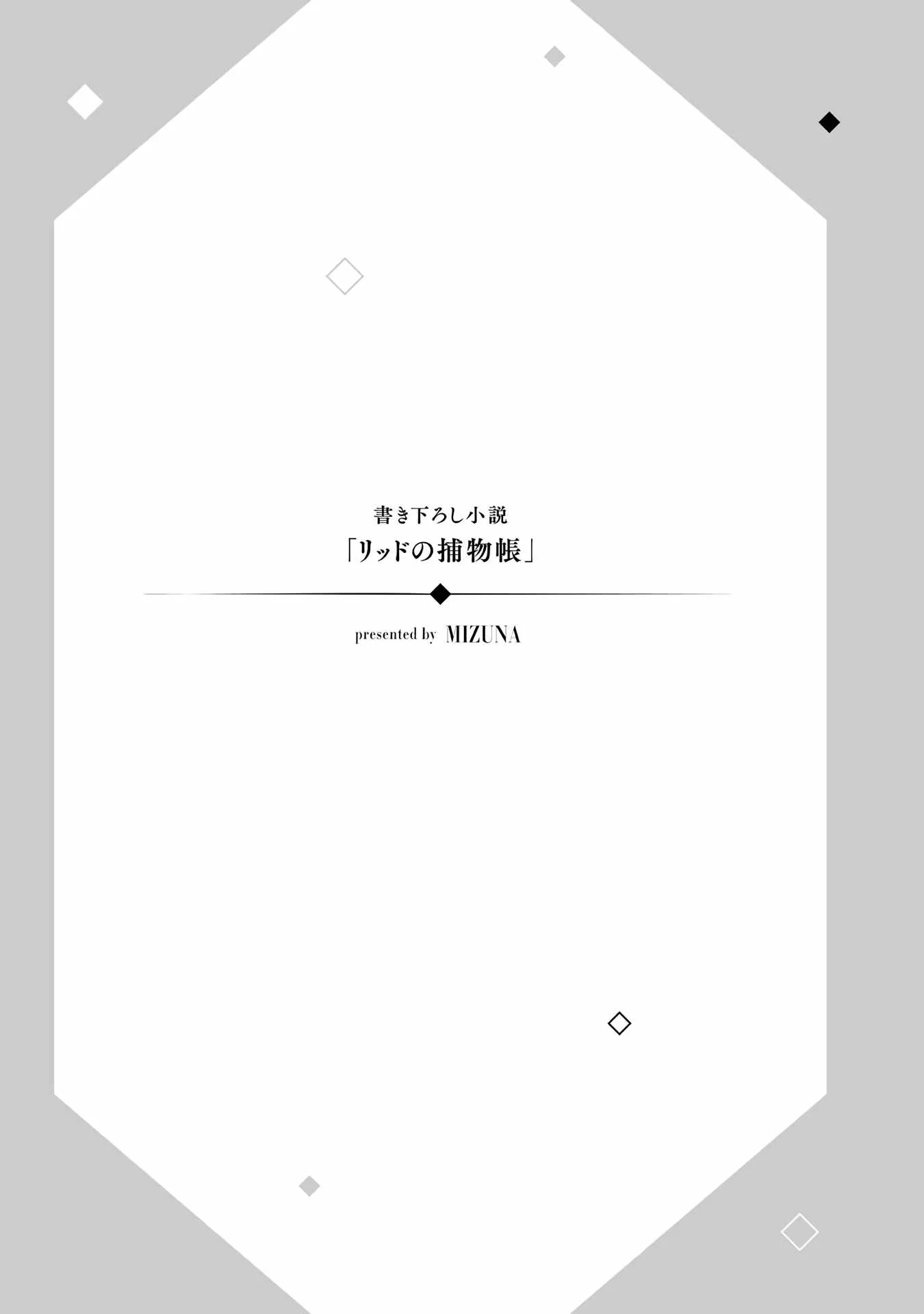 Page 42 of Chapter 5