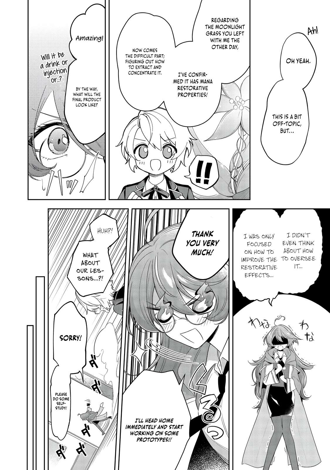 Page 17 of Chapter 6