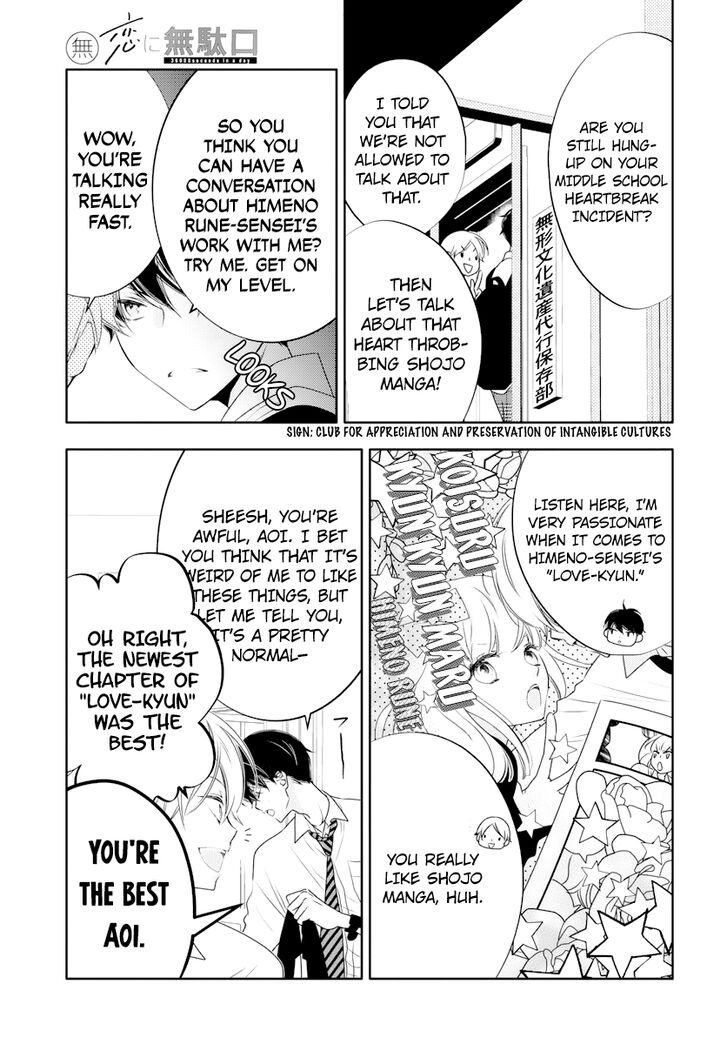Page 11 of Chapter 1