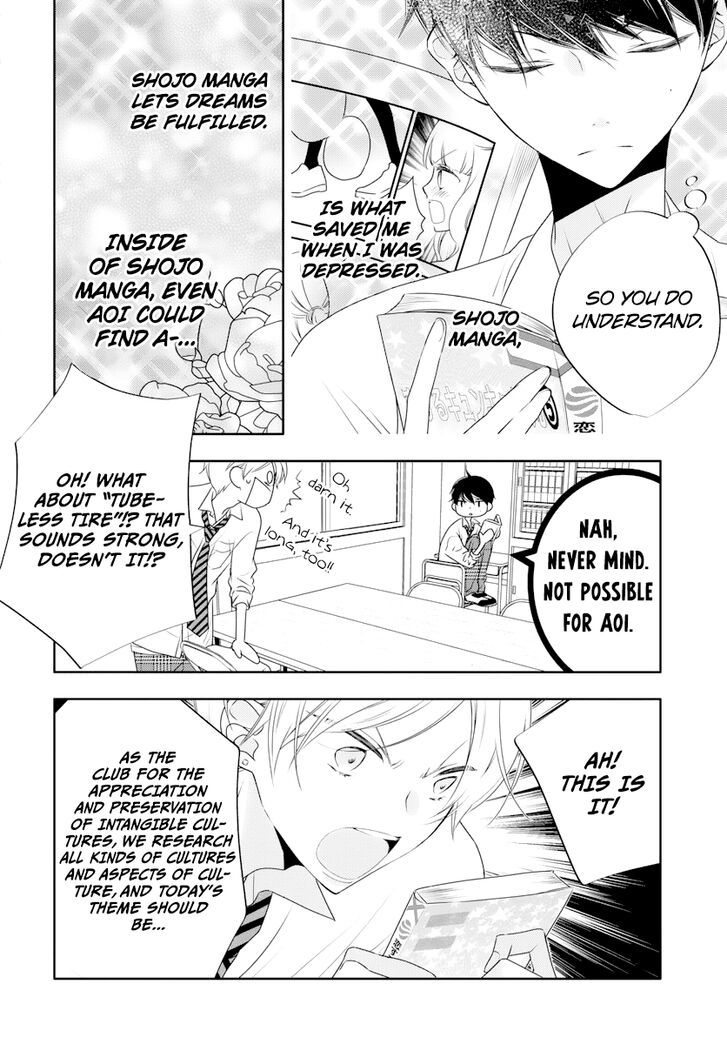 Page 12 of Chapter 1