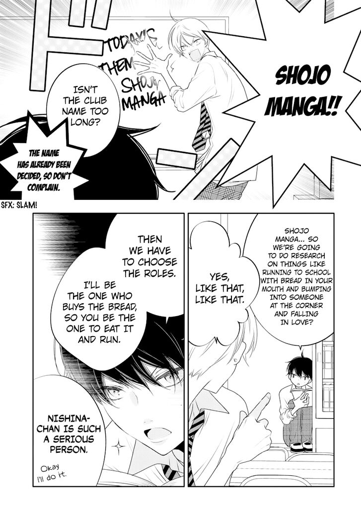 Page 13 of Chapter 1