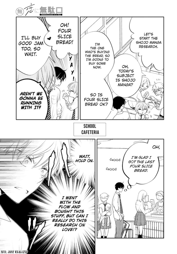 Page 19 of Chapter 1