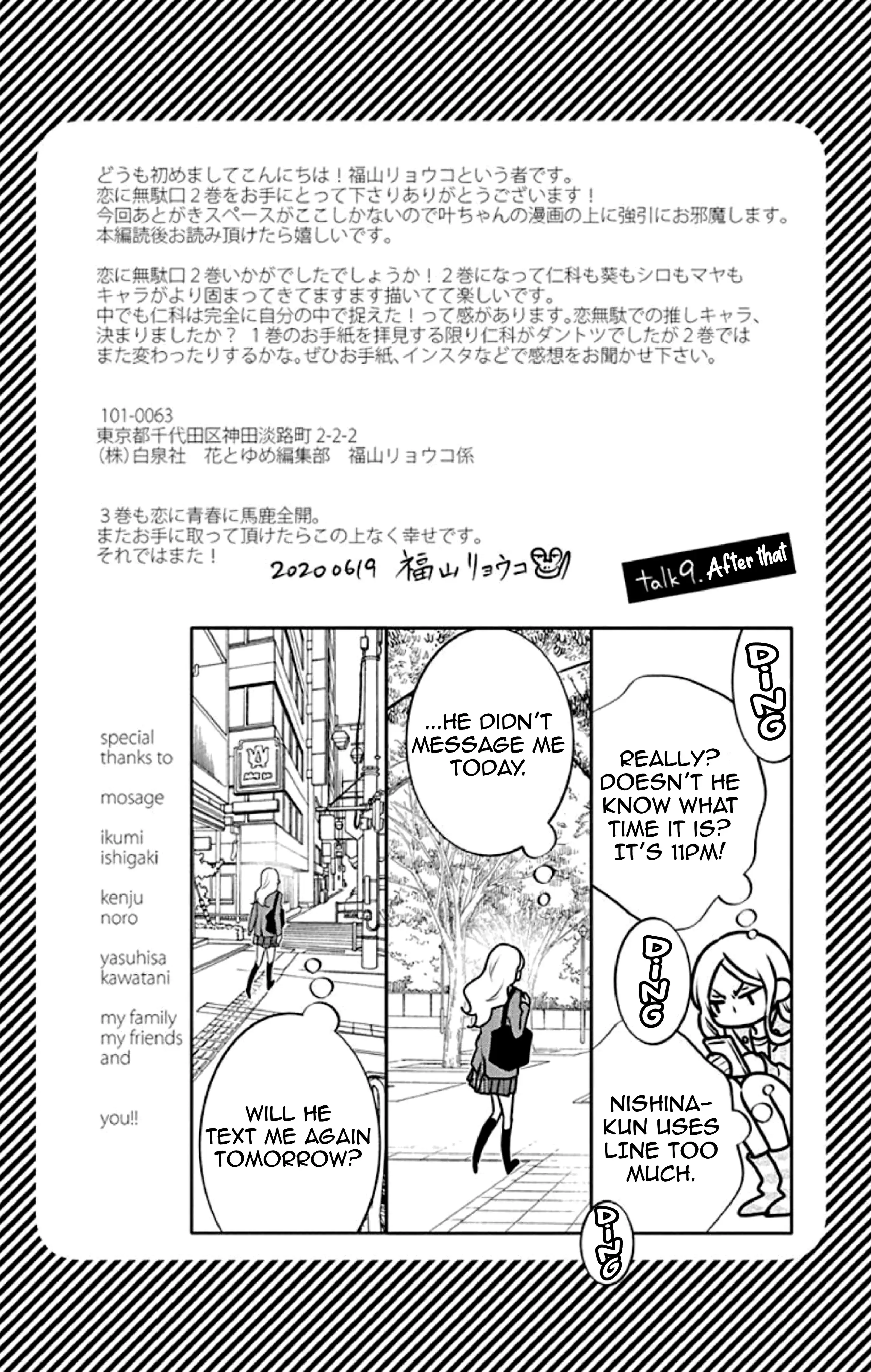 Page 3 of Chapter 10