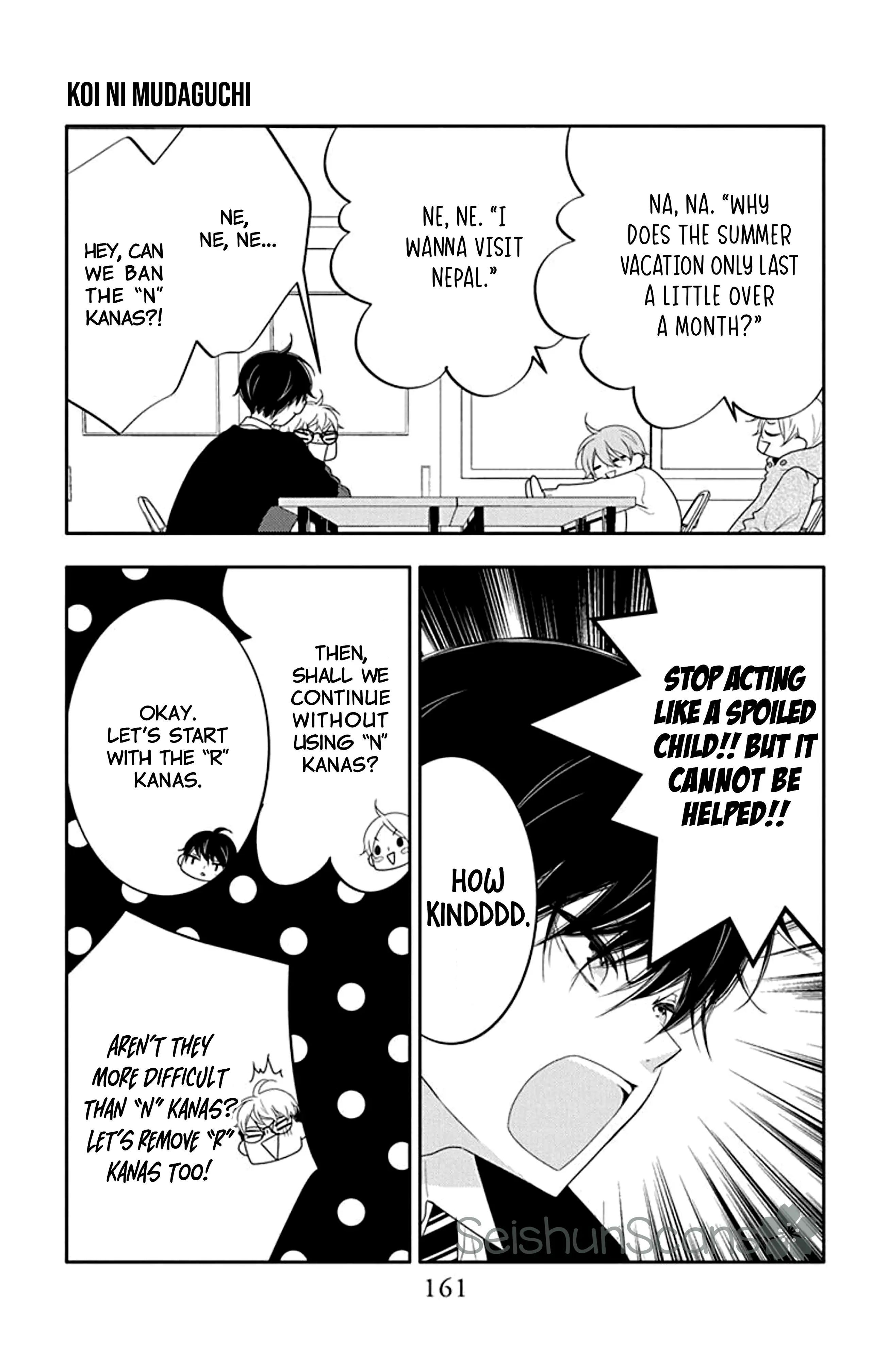 Page 6 of Chapter 15.5