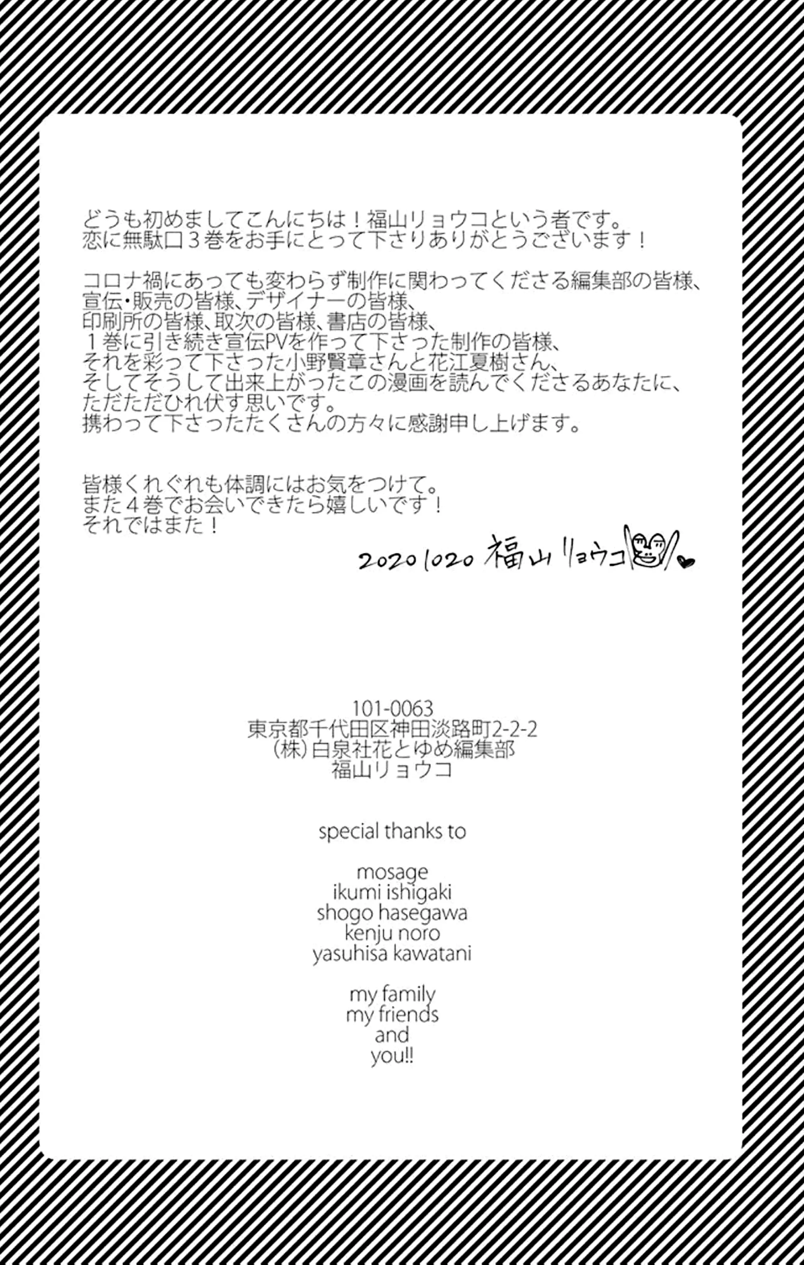 Page 11 of Chapter 15.5
