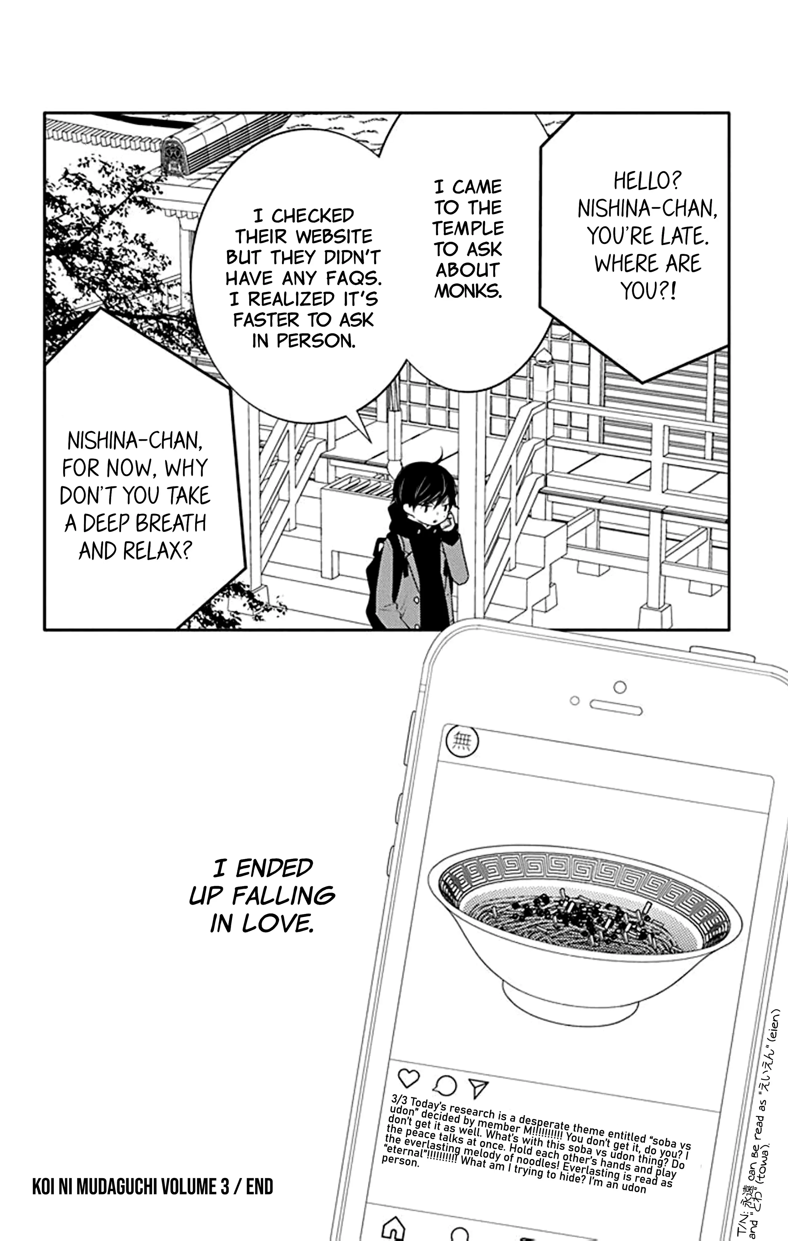 Page 33 of Chapter 15