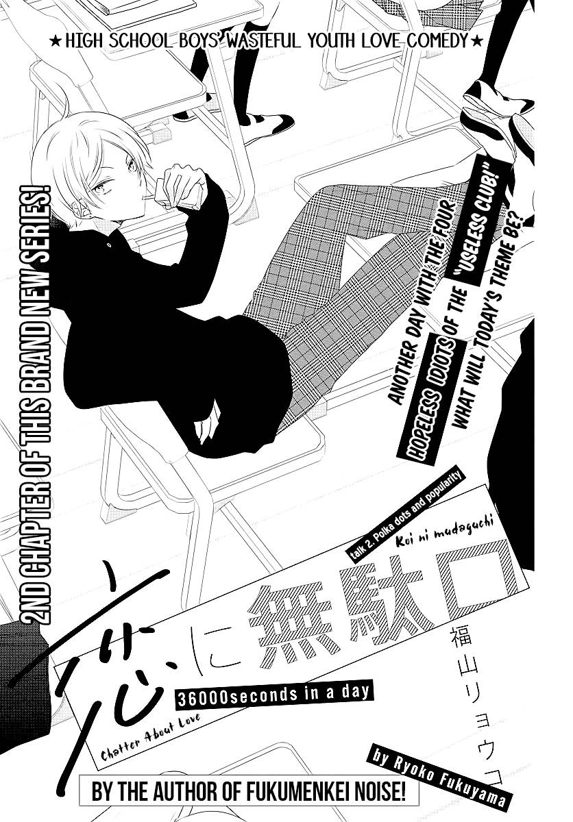 Page 1 of Chapter 2