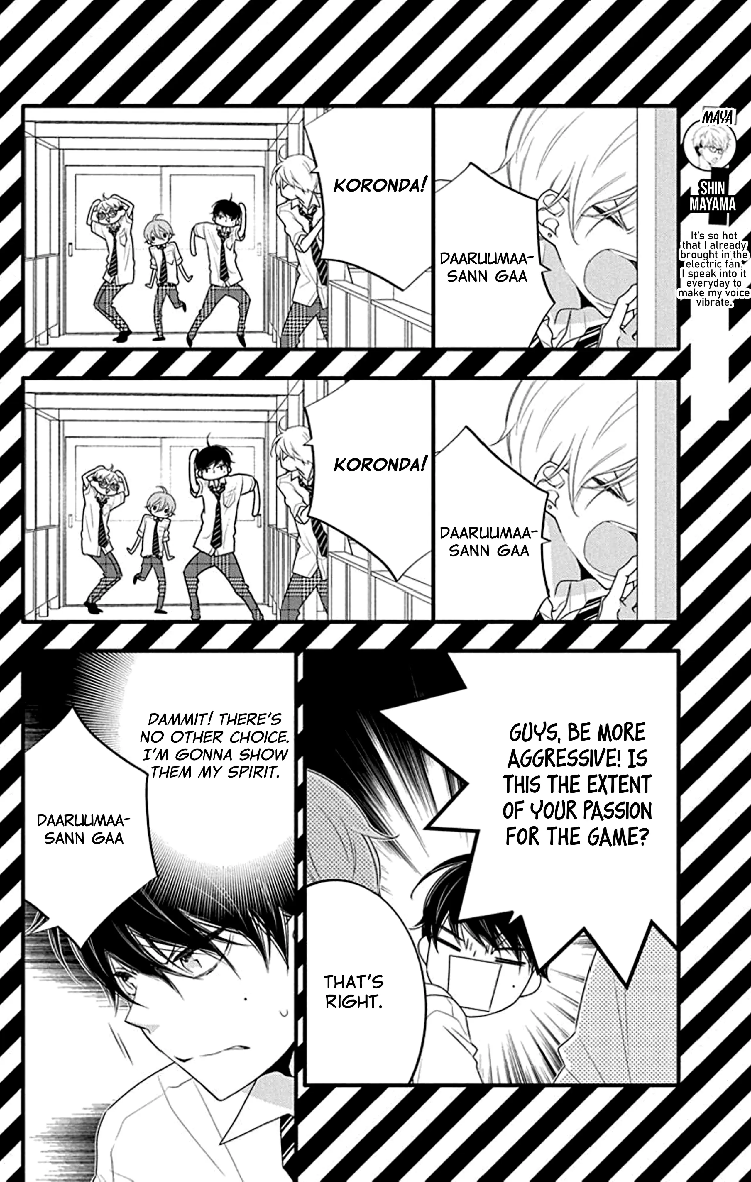 Page 5 of Chapter 20.5