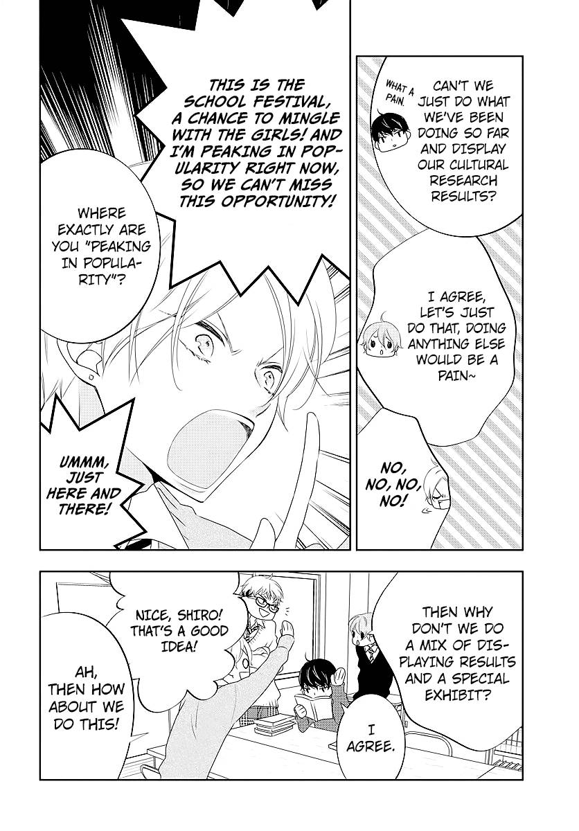 Page 4 of Chapter 3