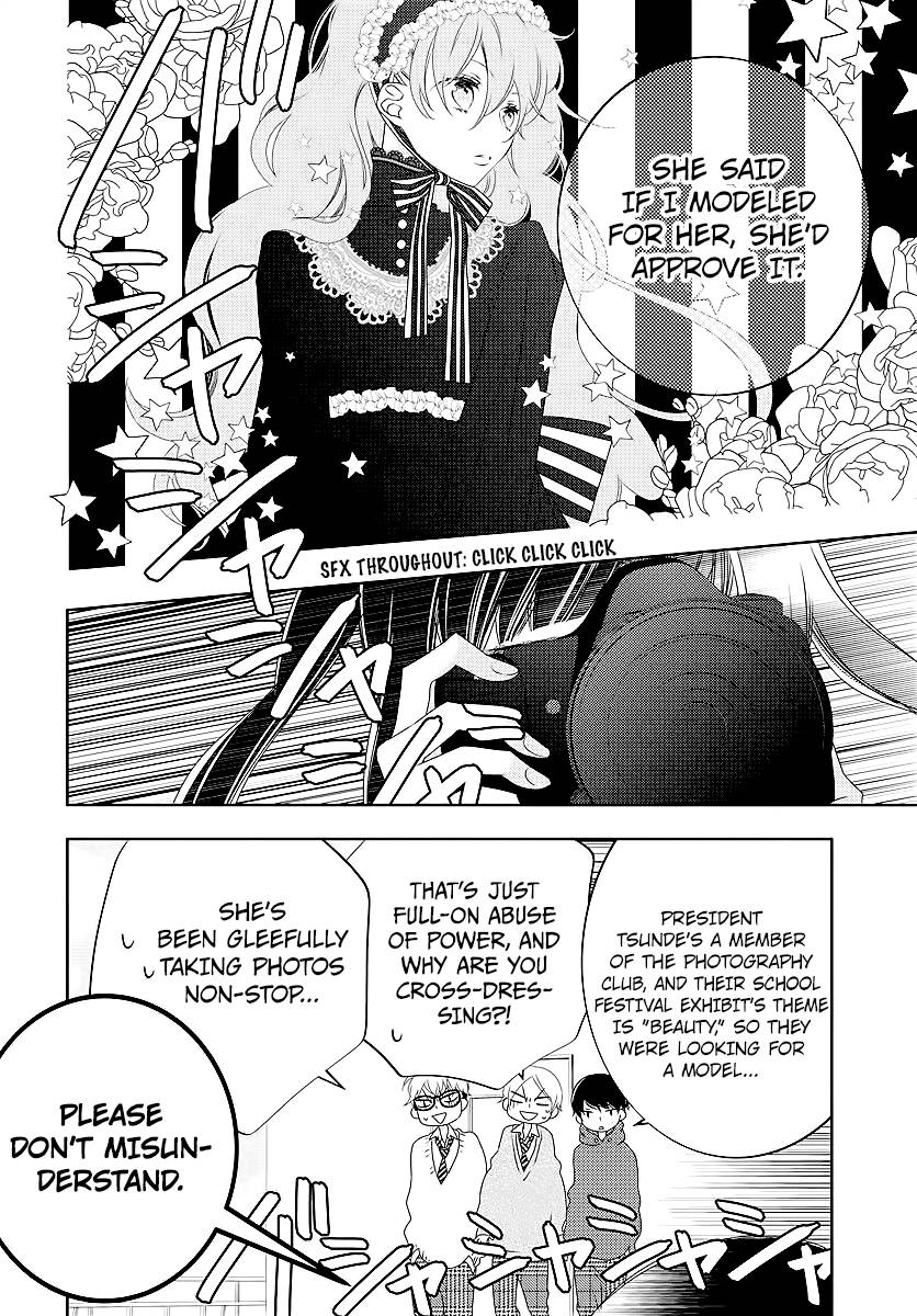 Page 12 of Chapter 3