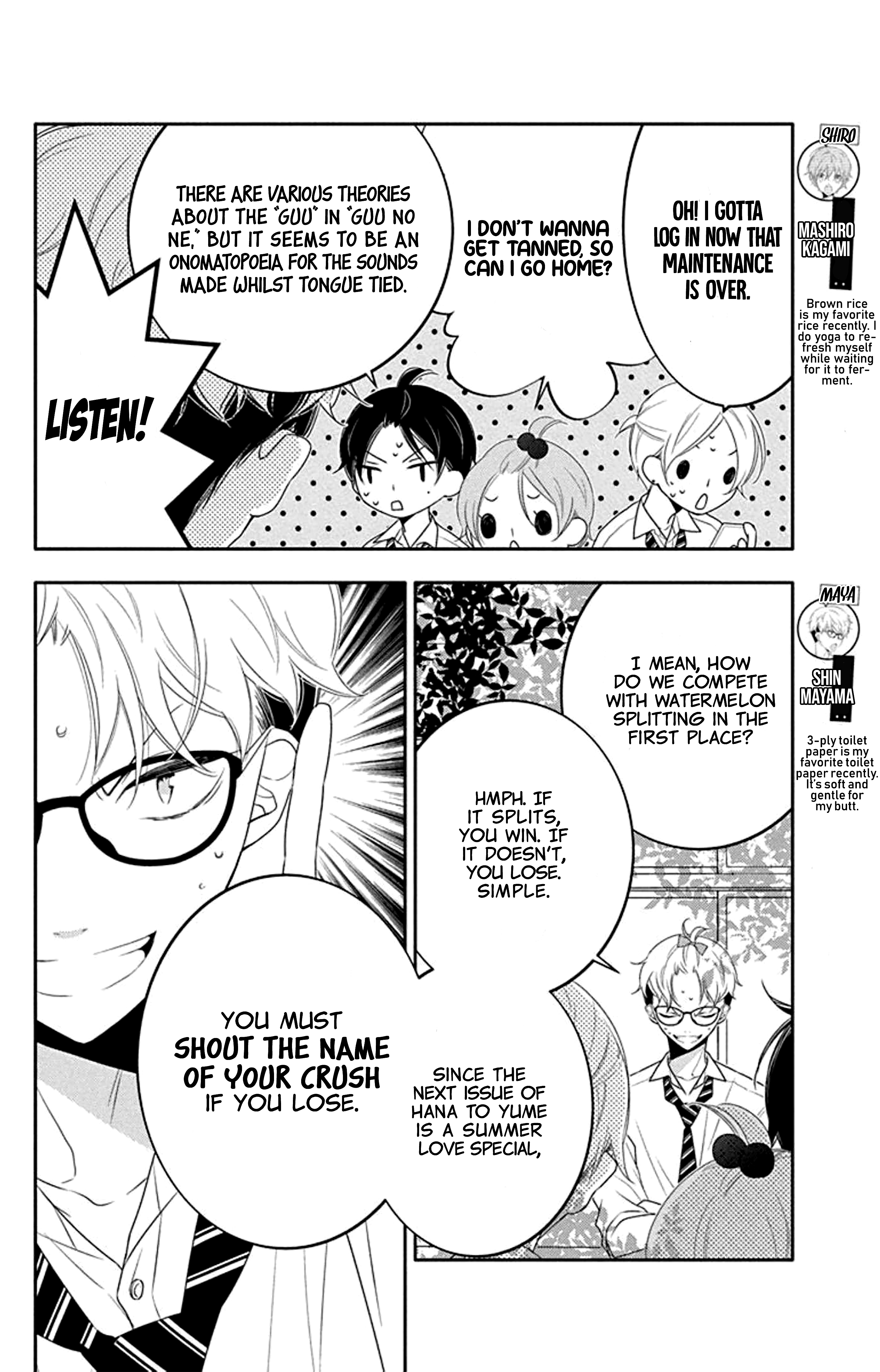 Page 5 of Chapter 30.5