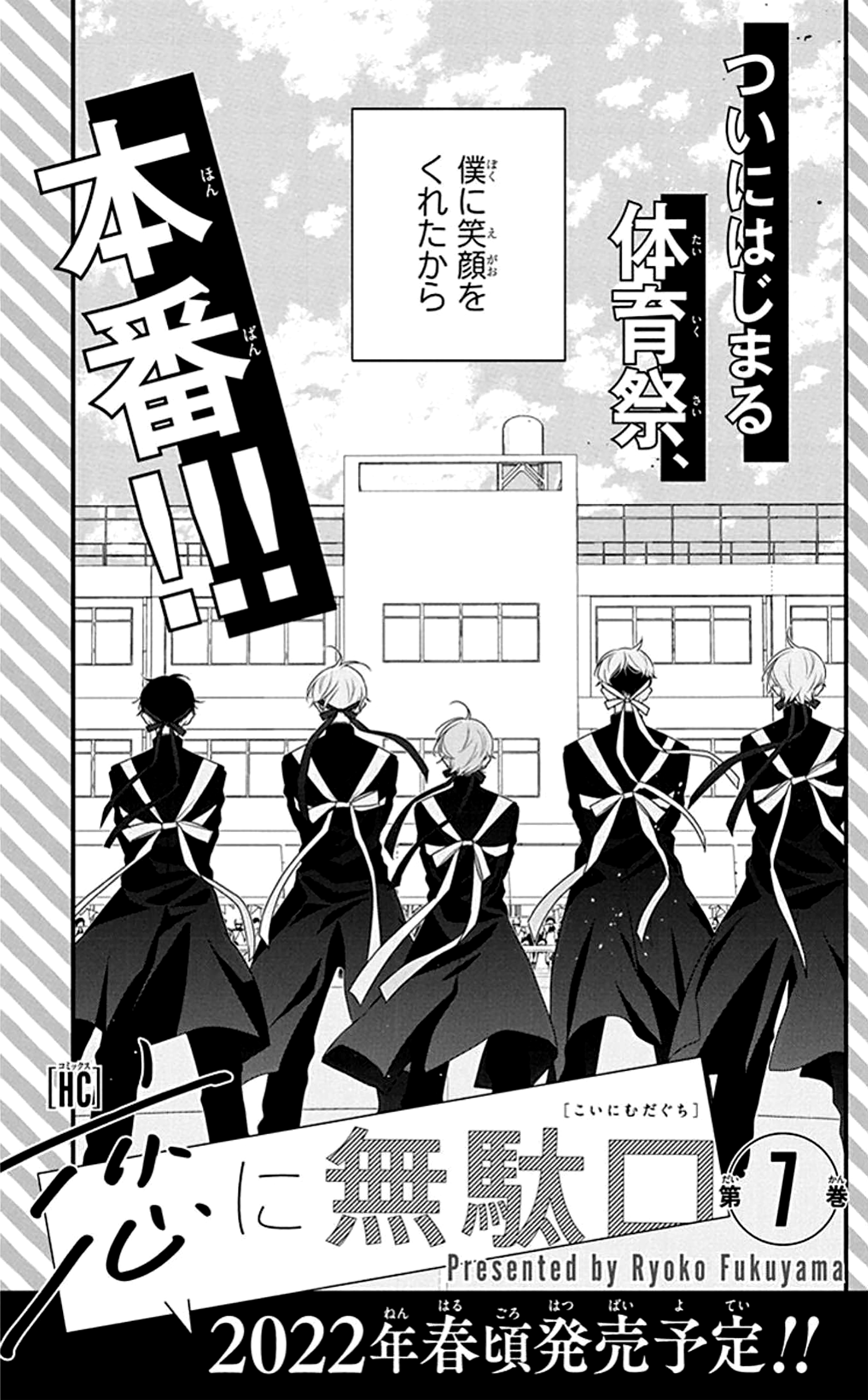 Page 19 of Chapter 30.5