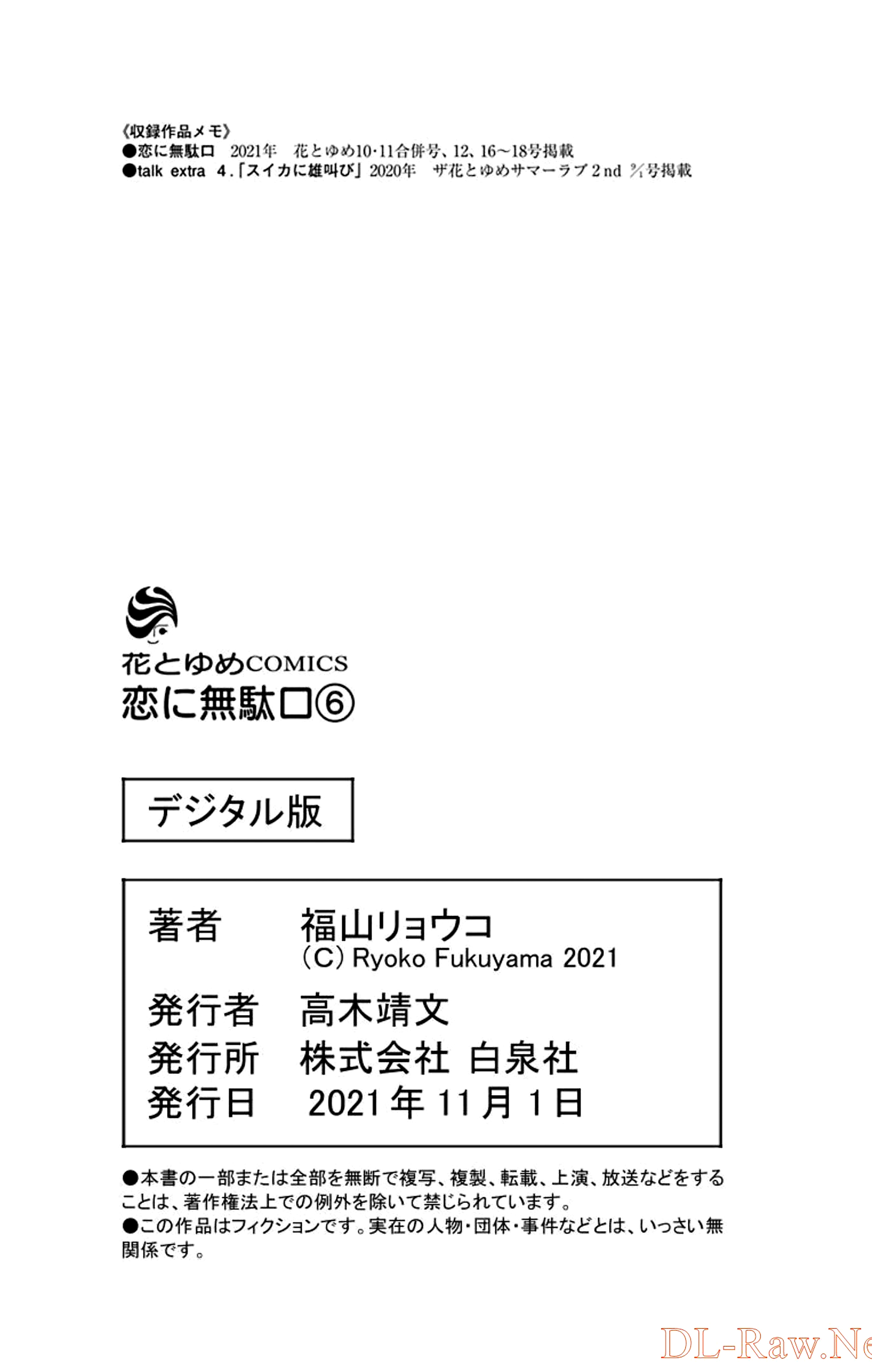 Page 20 of Chapter 30.5