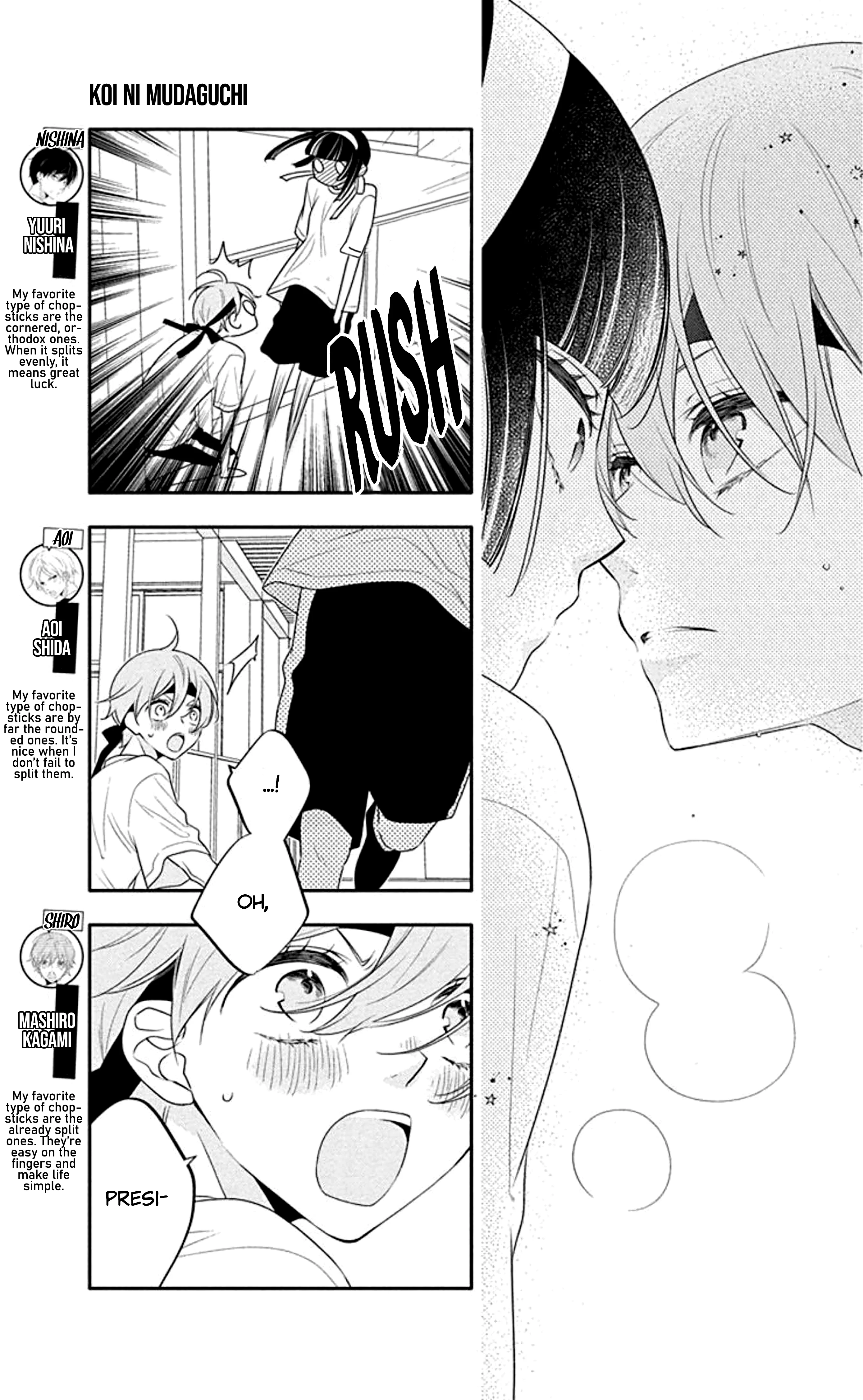 Page 4 of Chapter 32