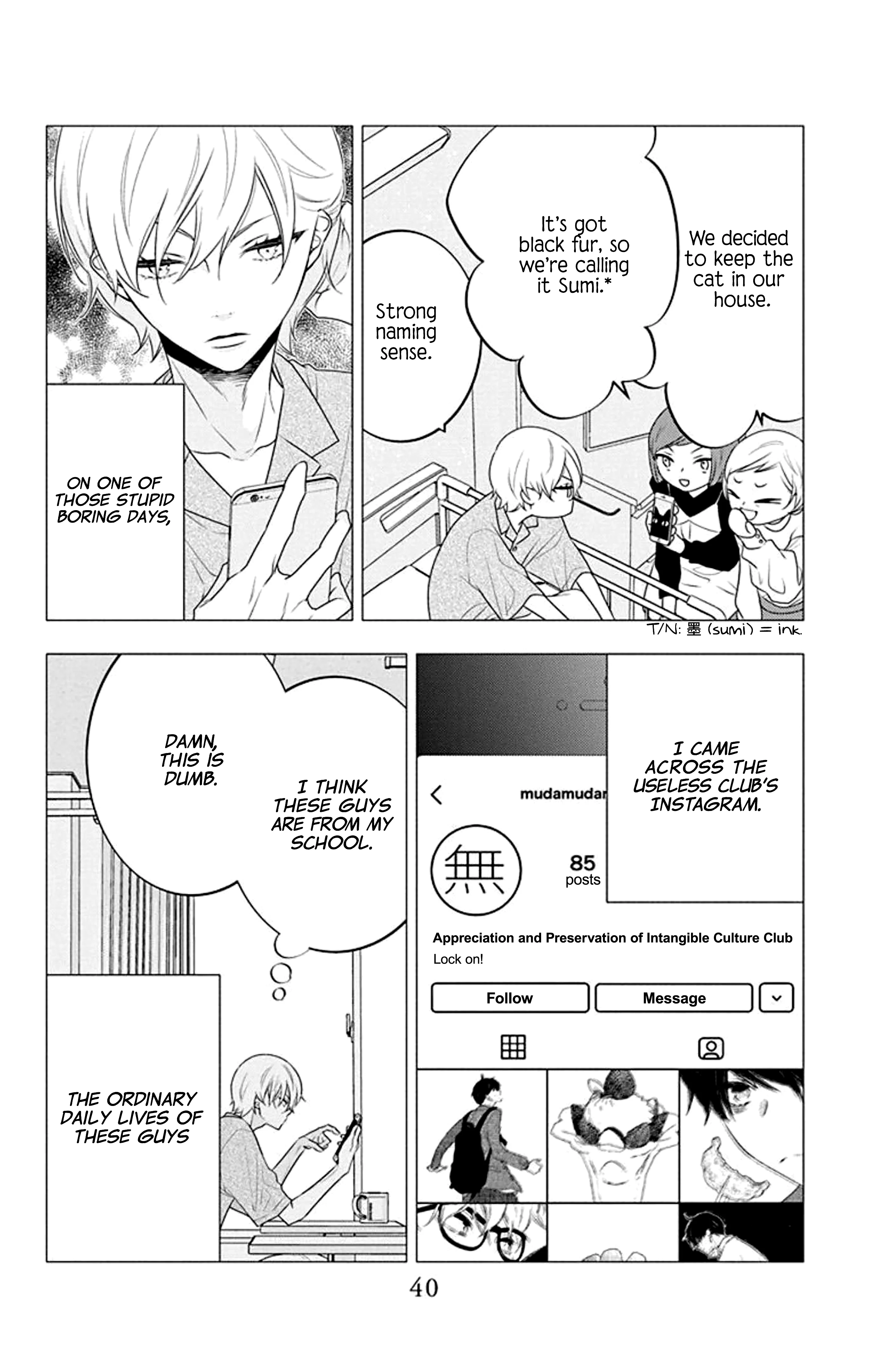 Page 7 of Chapter 32