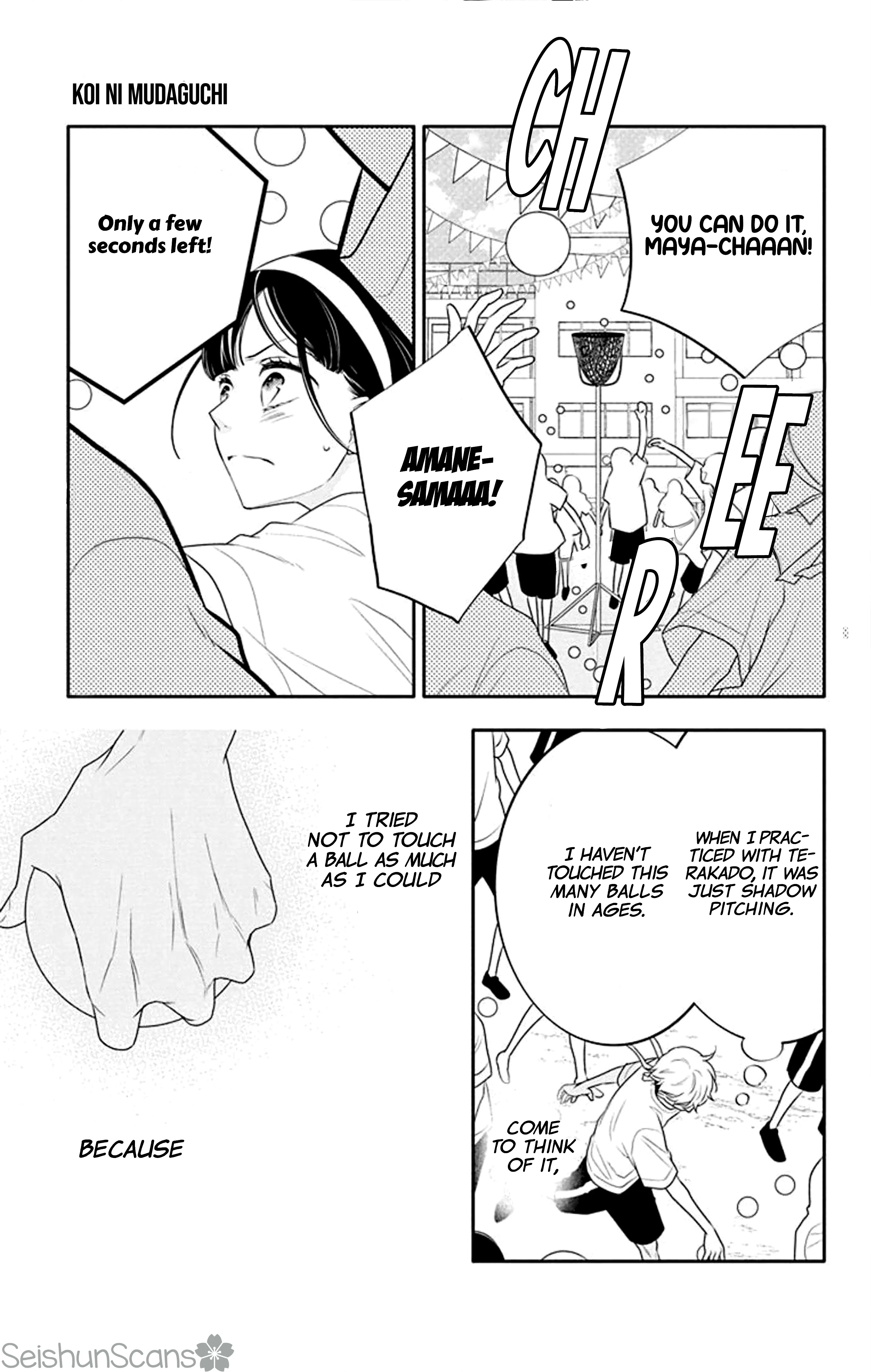 Page 16 of Chapter 33