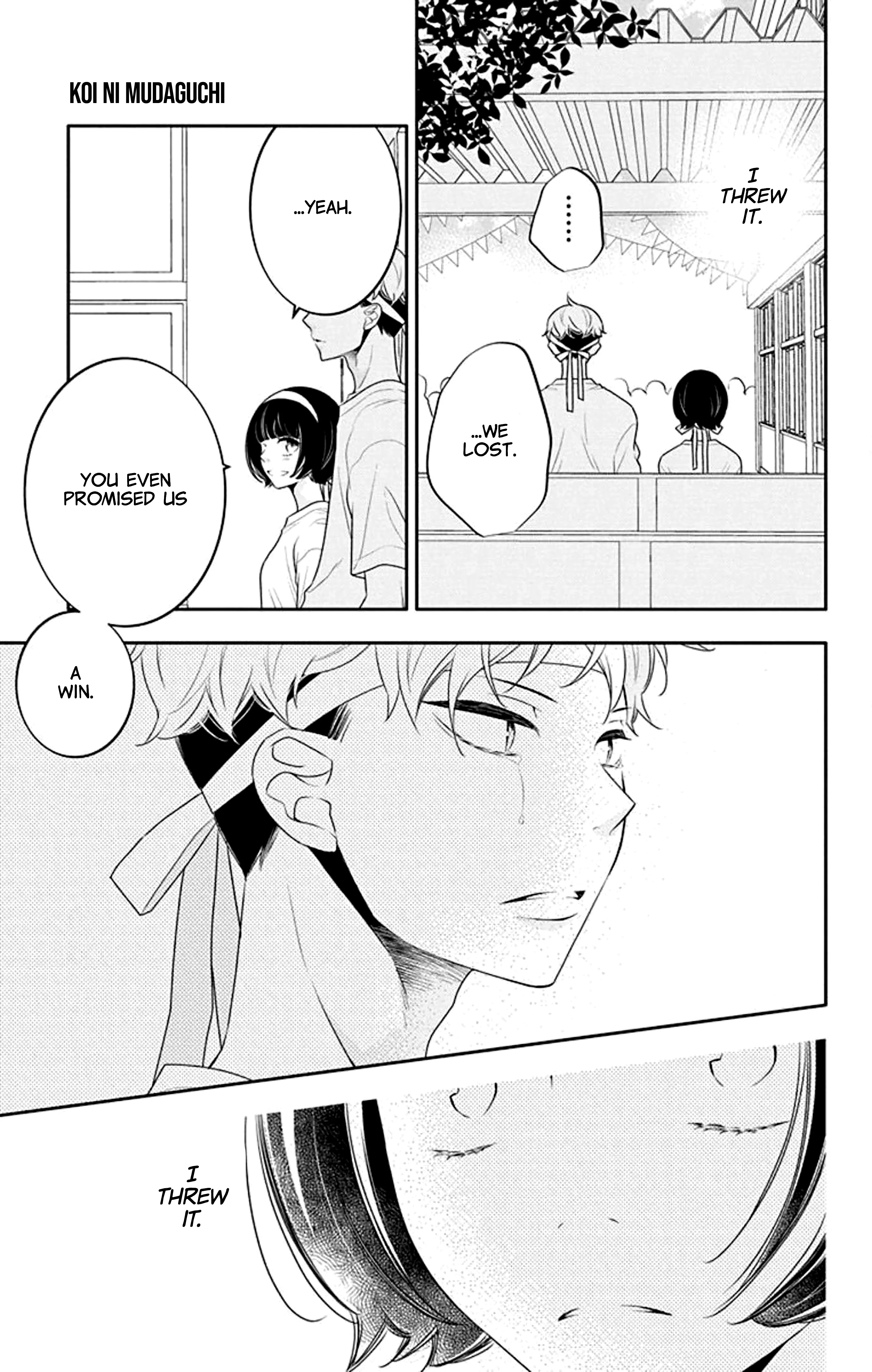 Page 24 of Chapter 33