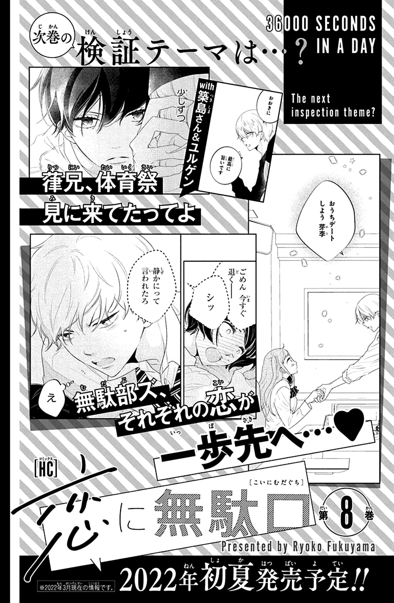 Page 11 of Chapter 35.5