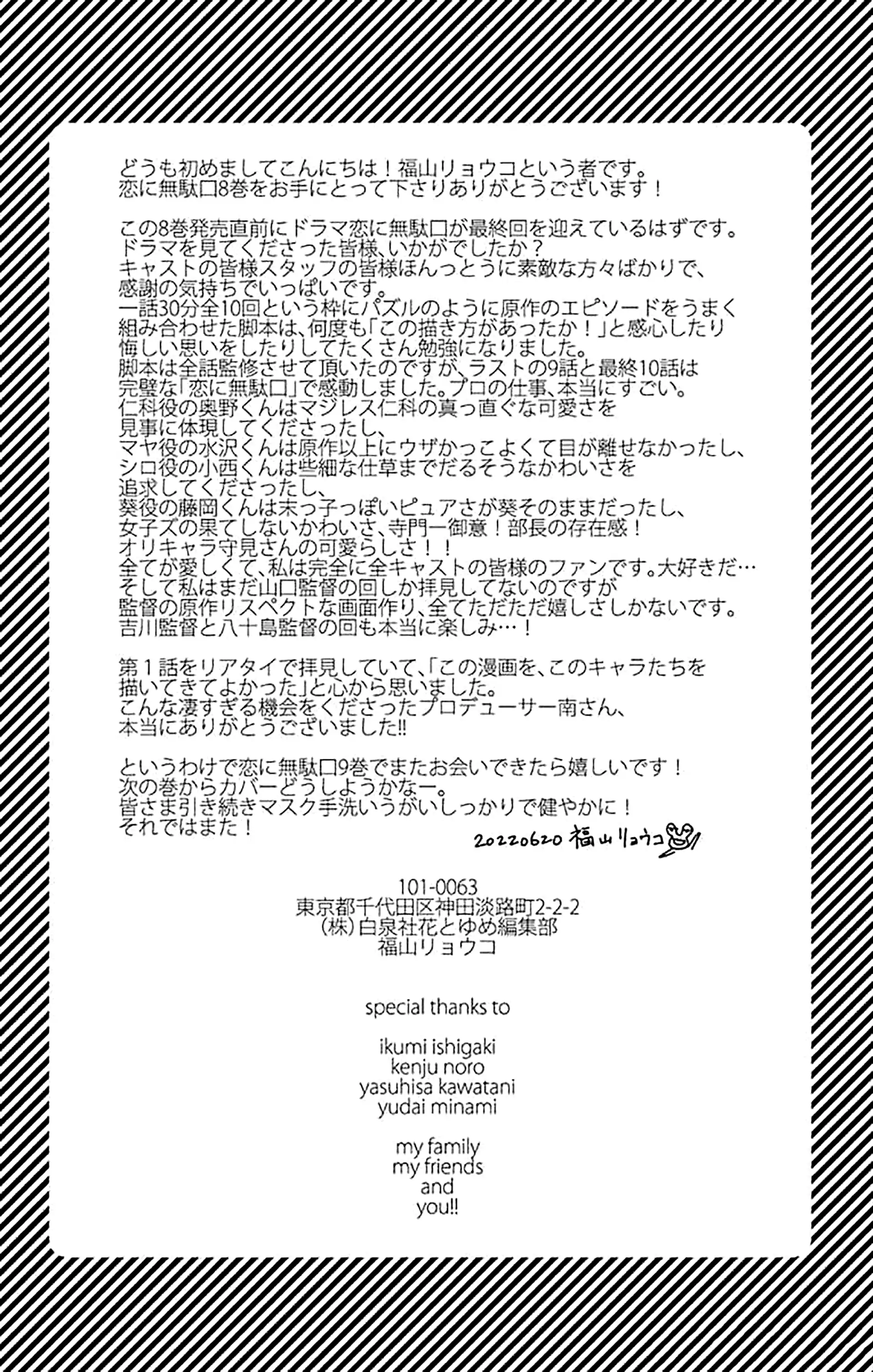 Page 13 of Chapter 38.5