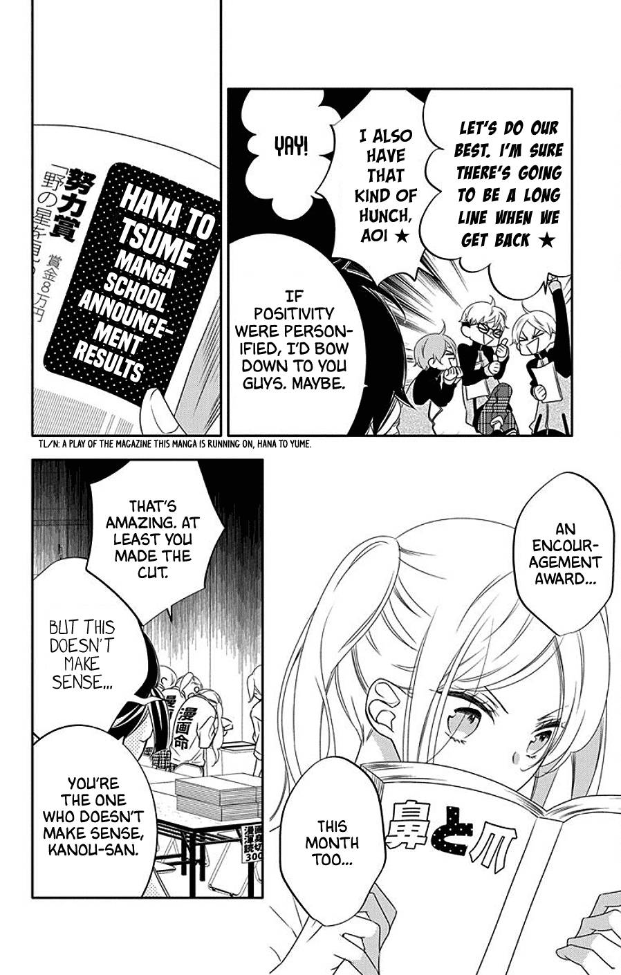 Page 8 of Chapter 4