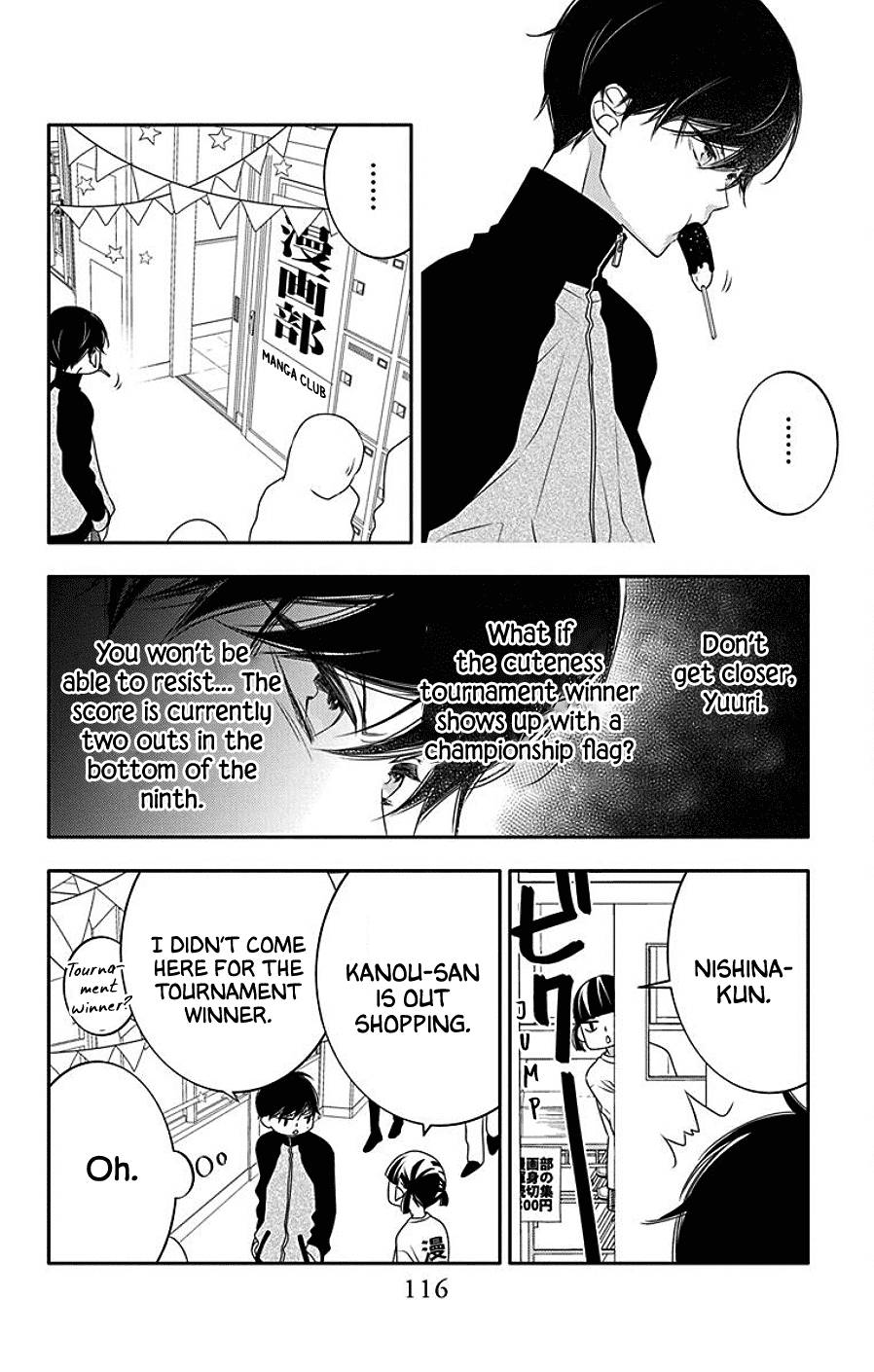 Page 16 of Chapter 4