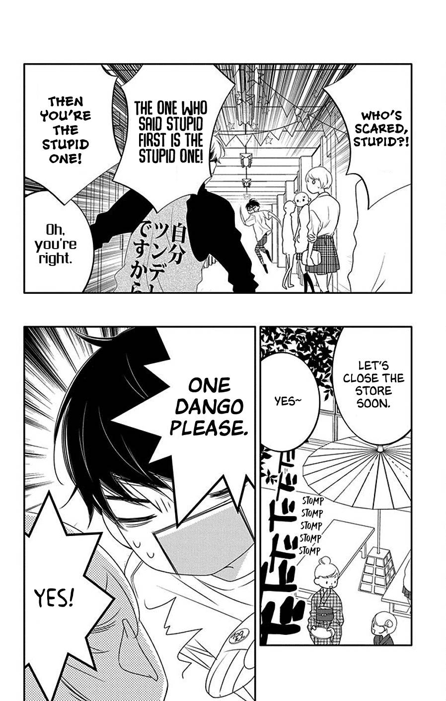 Page 16 of Chapter 5