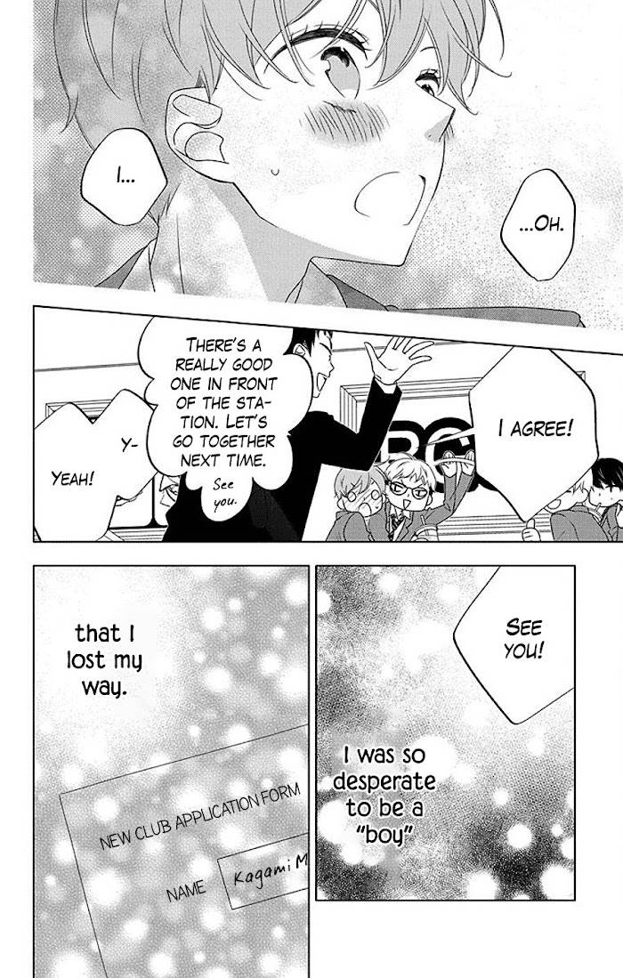 Page 24 of Chapter 7