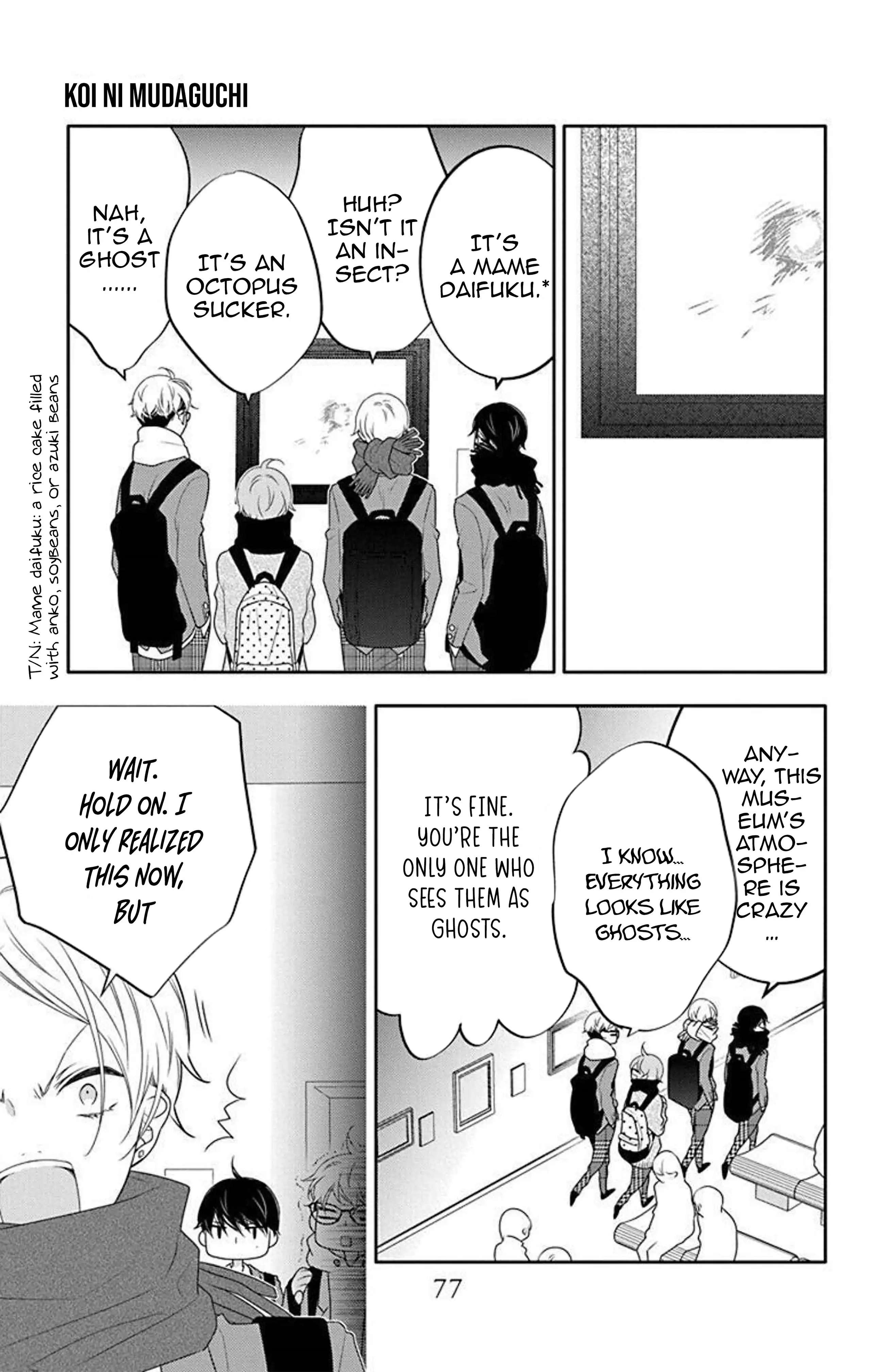 Page 17 of Chapter 8