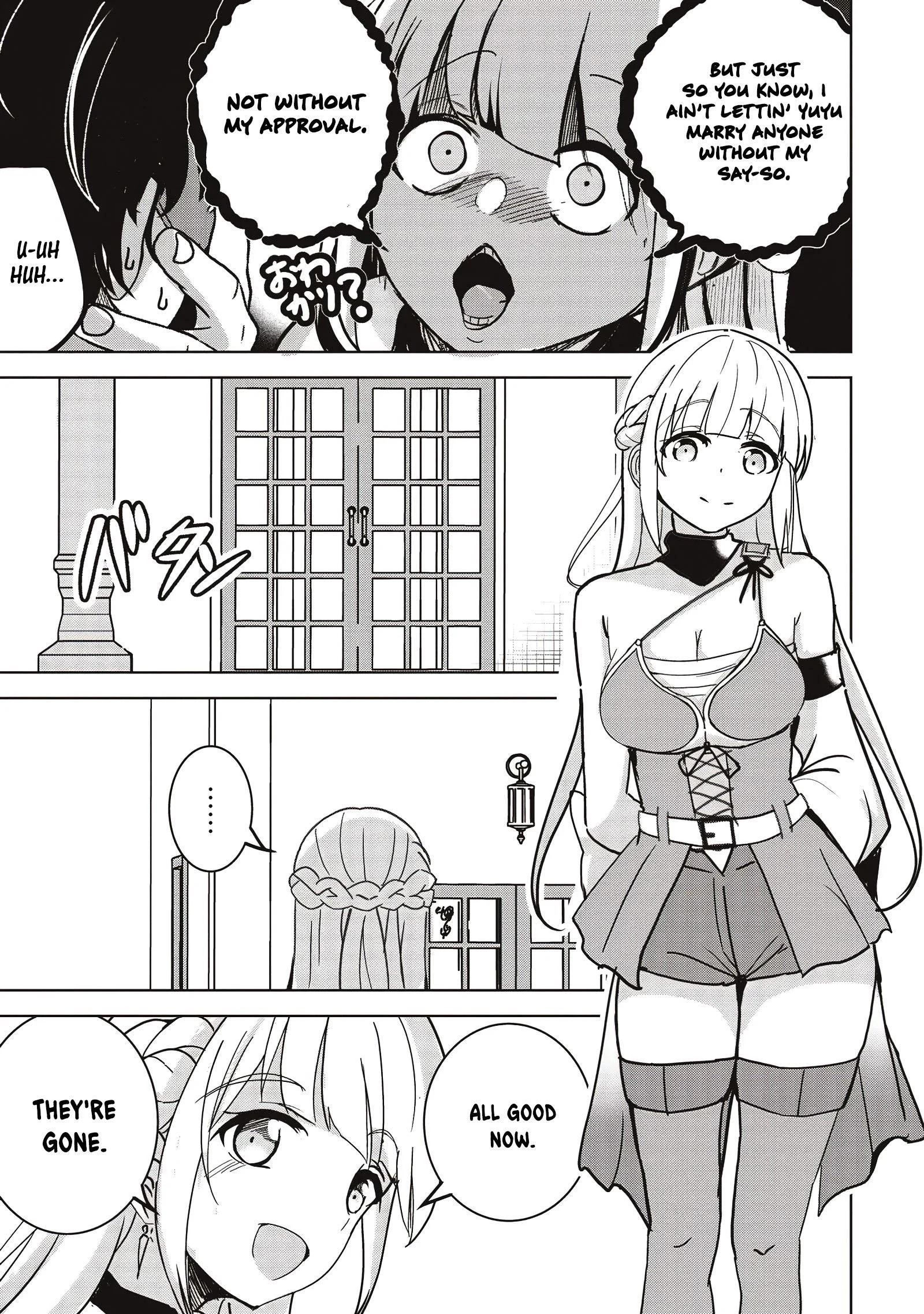 Page 3 of Chapter 15.2
