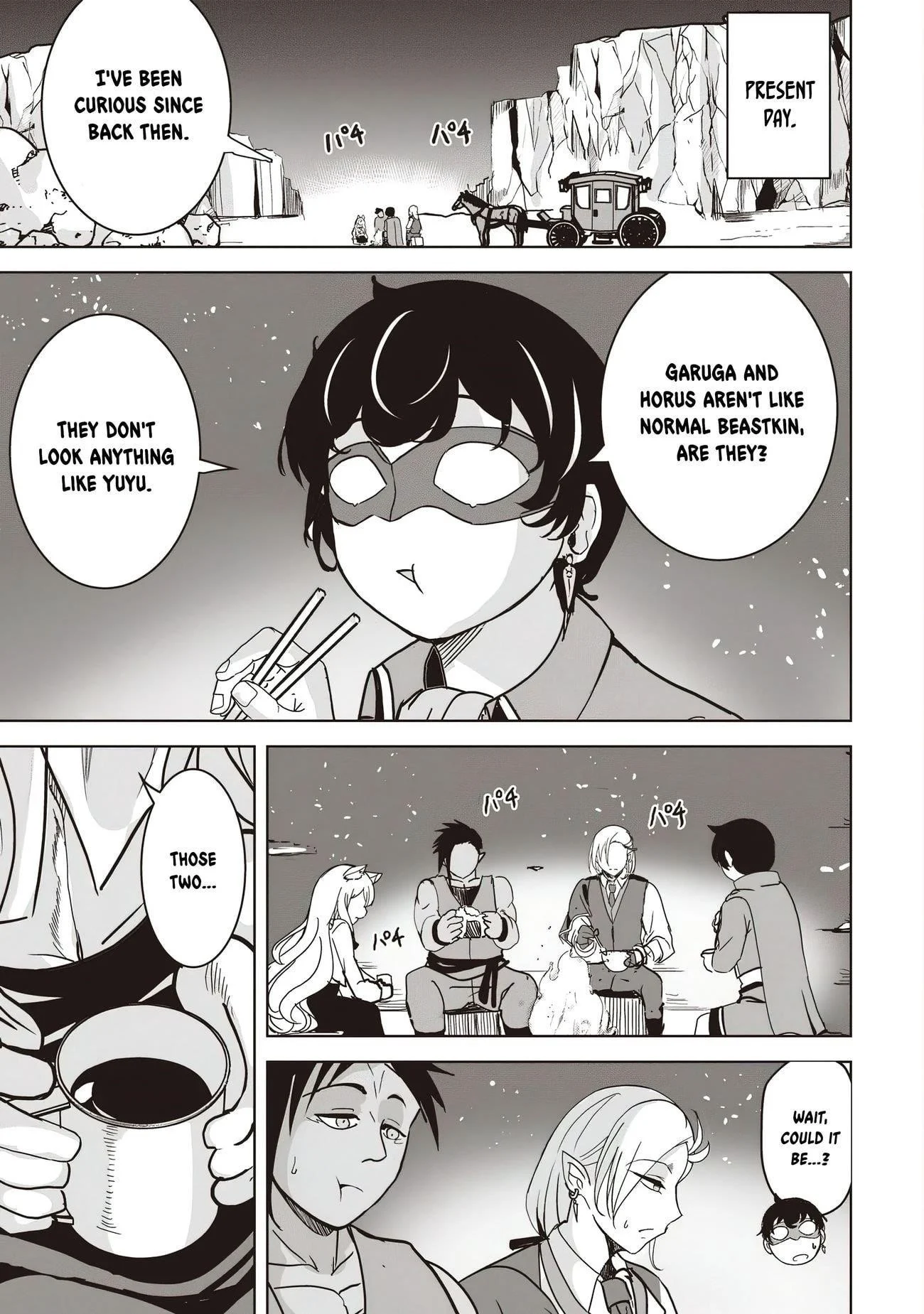 Page 5 of Chapter 16.1