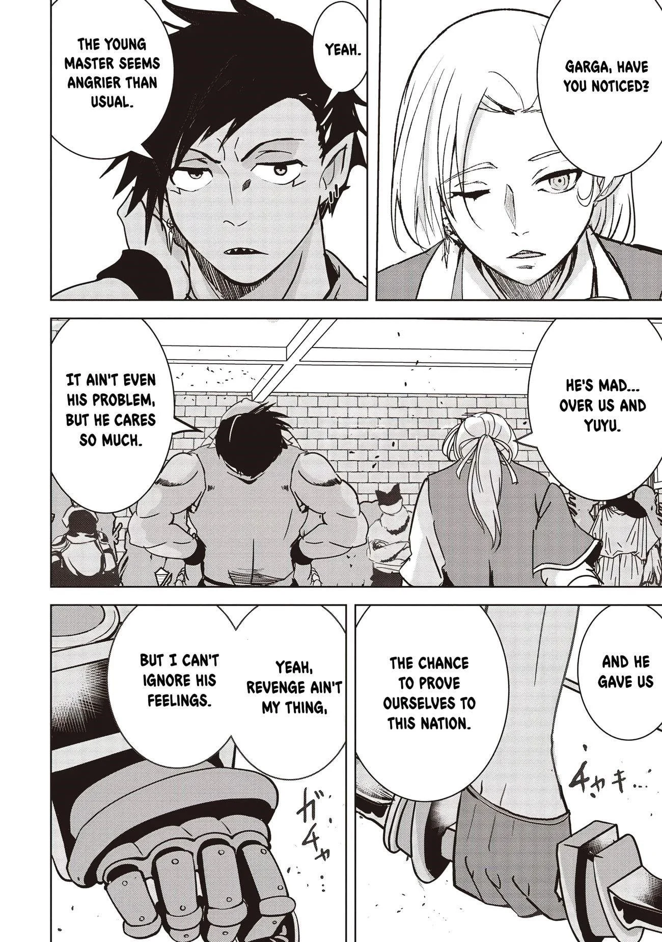 Page 10 of Chapter 17.1