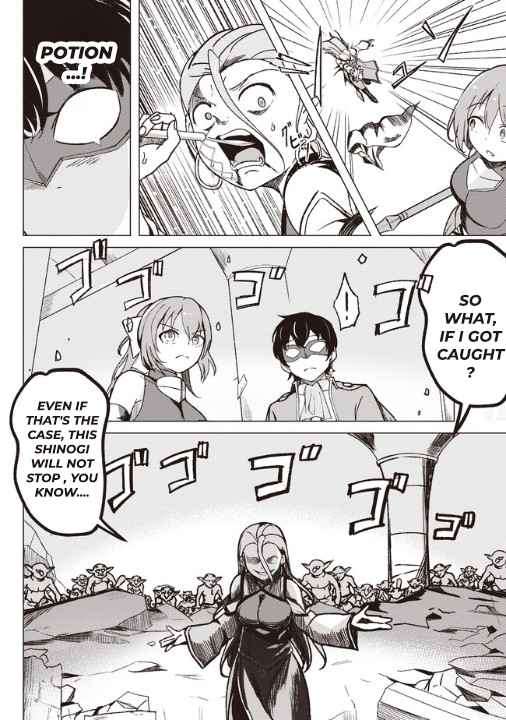 Page 4 of Chapter 2.2