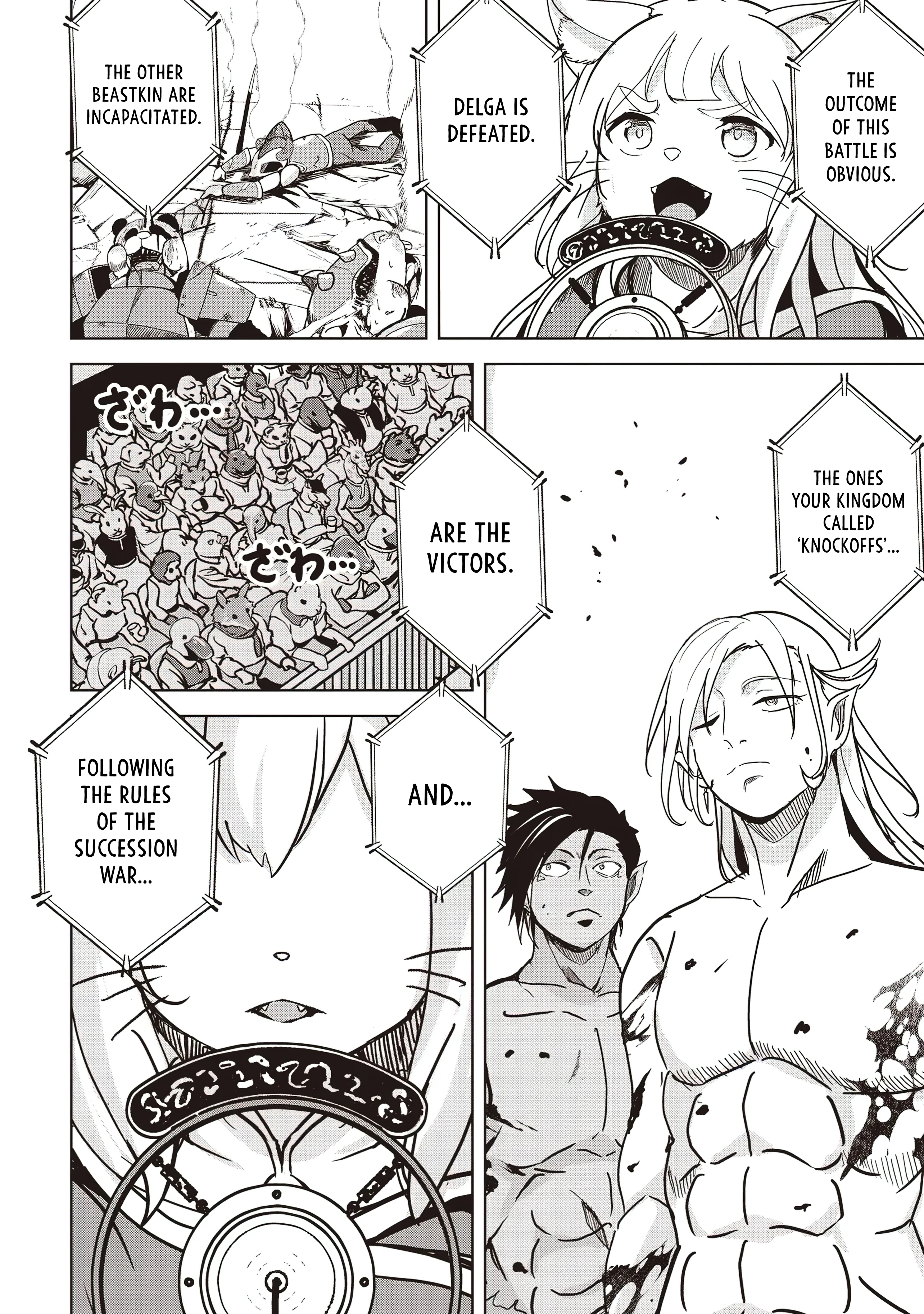 Page 15 of Chapter 21