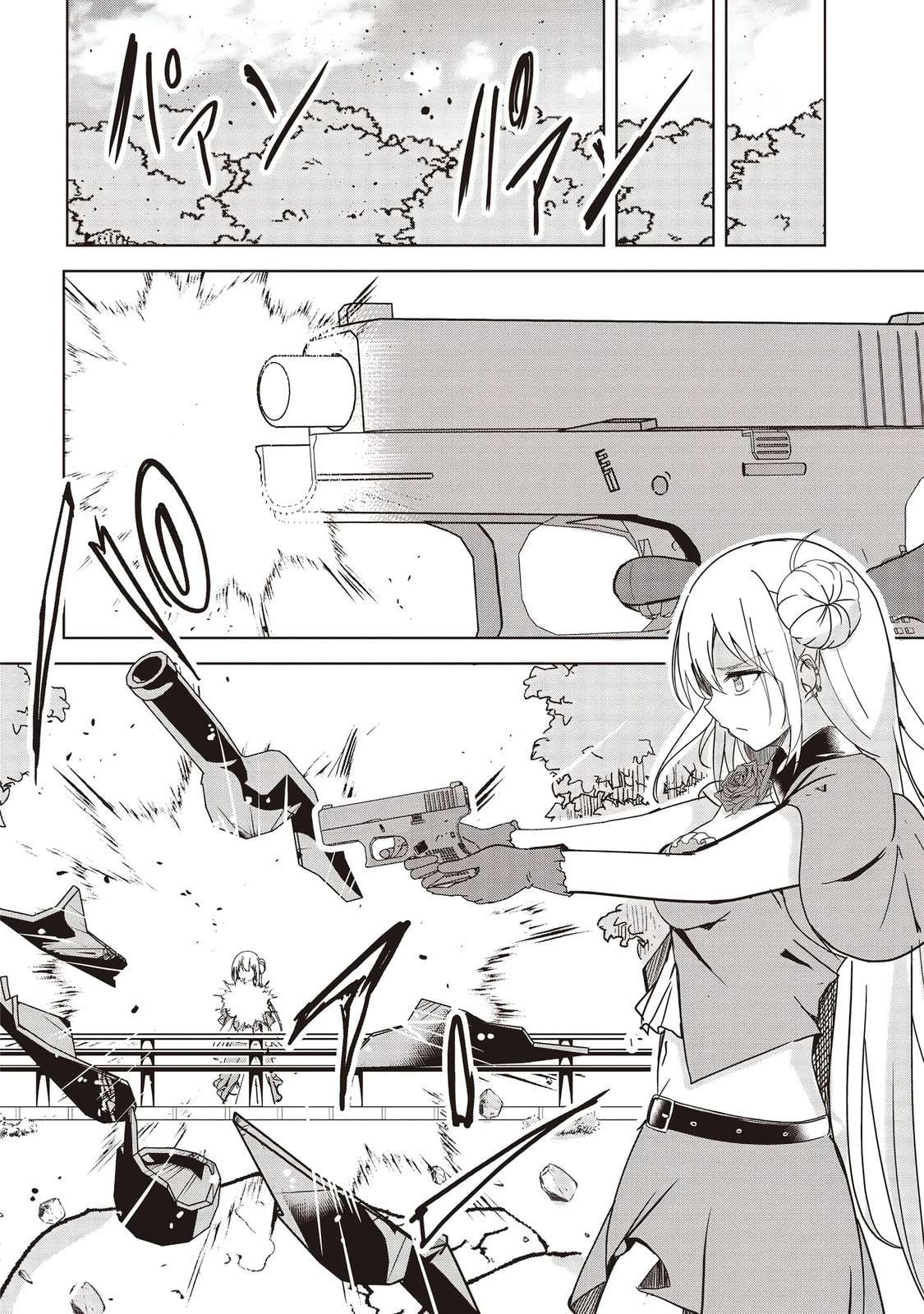 Page 7 of Chapter 22.3