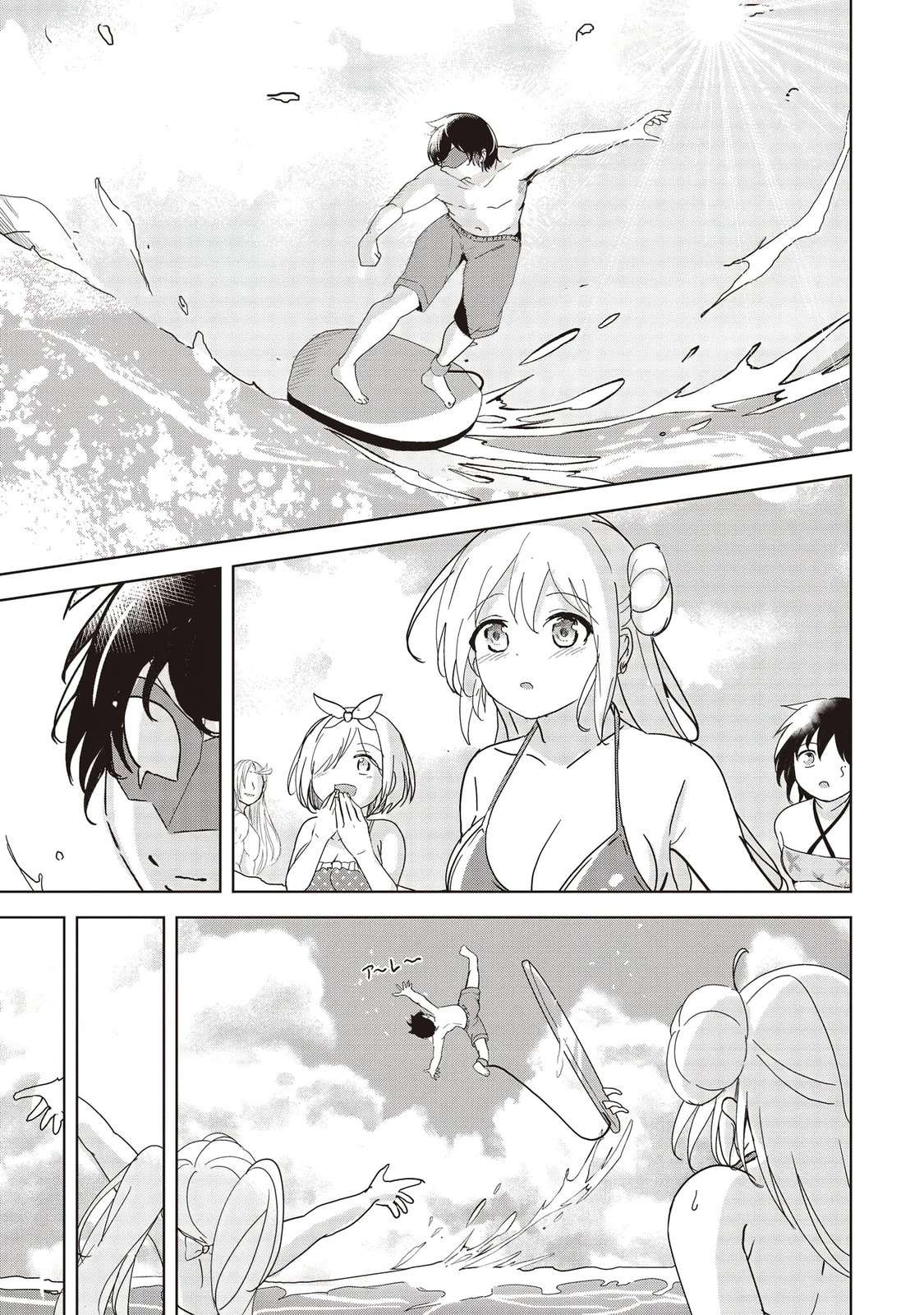 Page 13 of Chapter 23.1