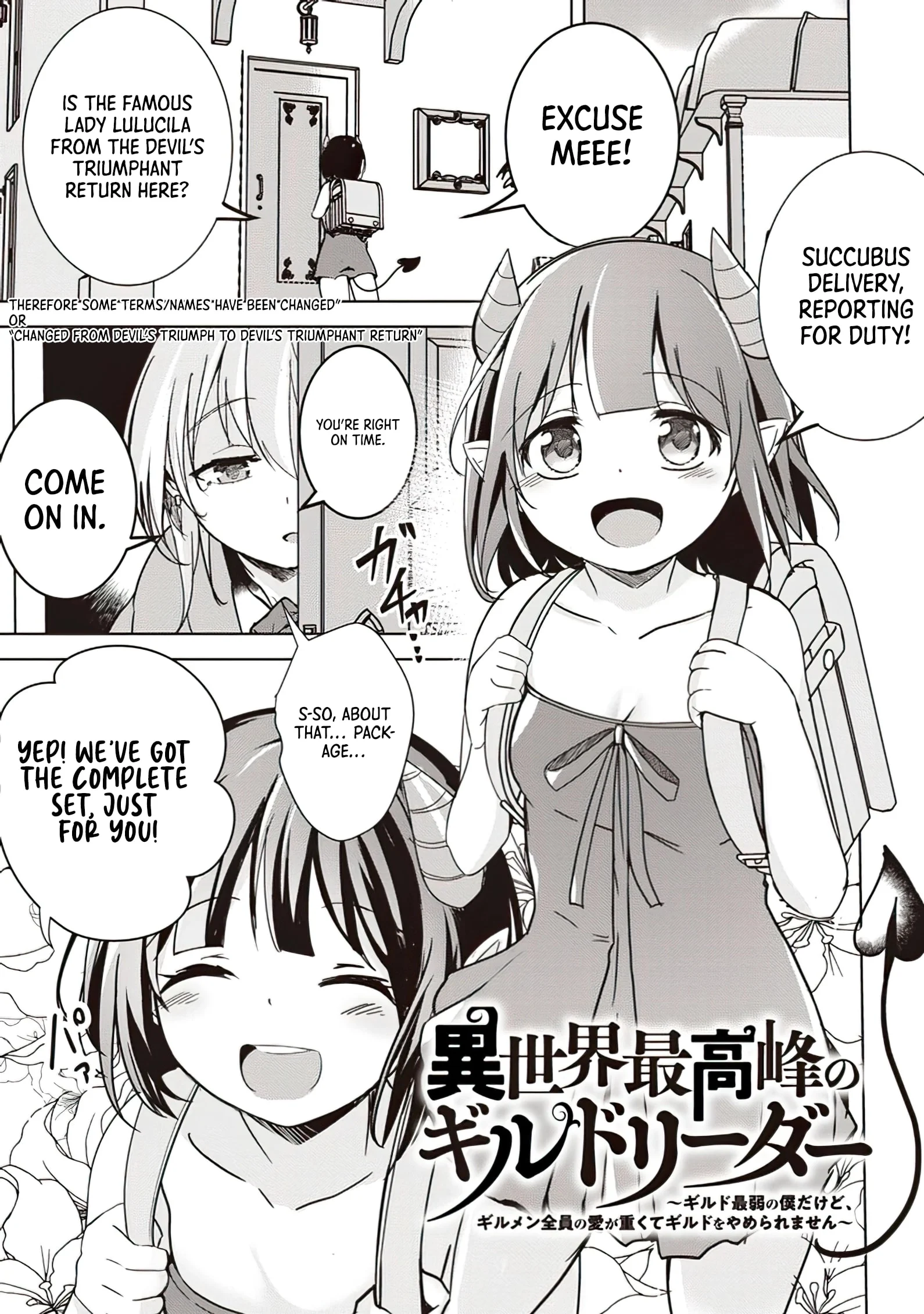 Page 1 of Chapter 8.1