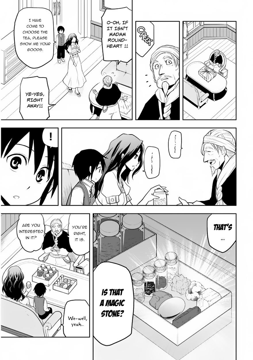 Page 13 of Chapter 1.2