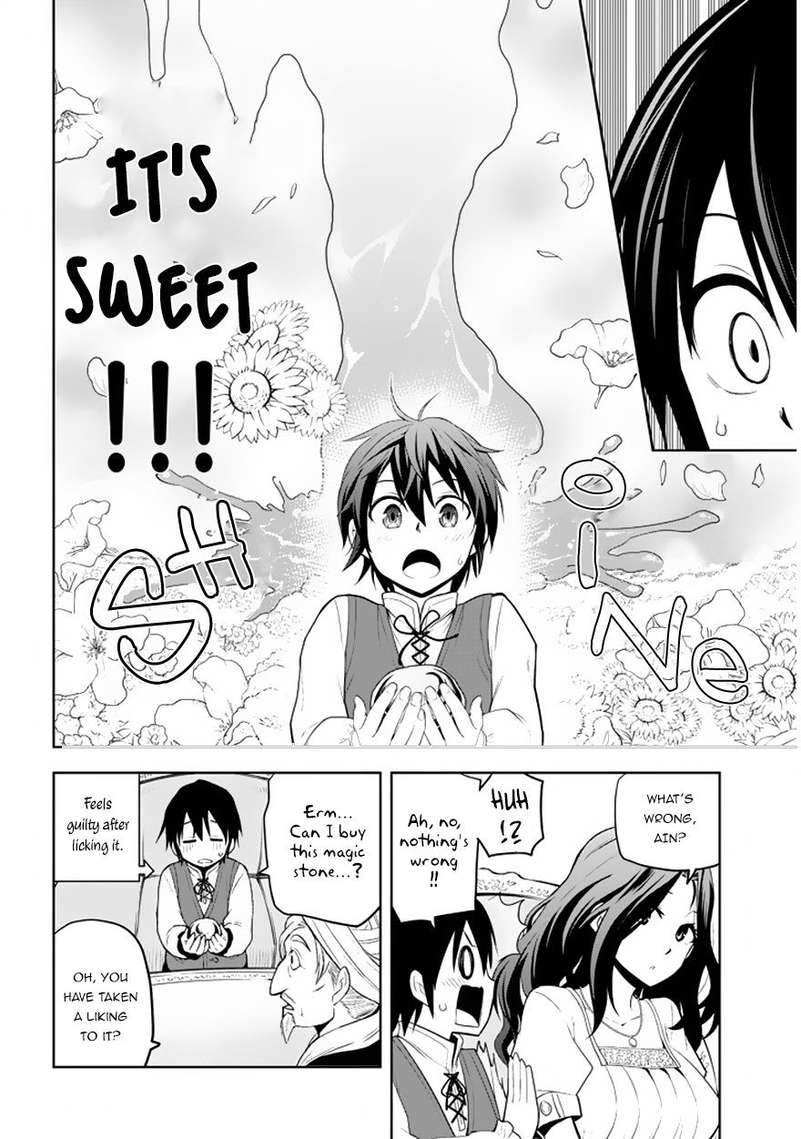 Page 16 of Chapter 1.2