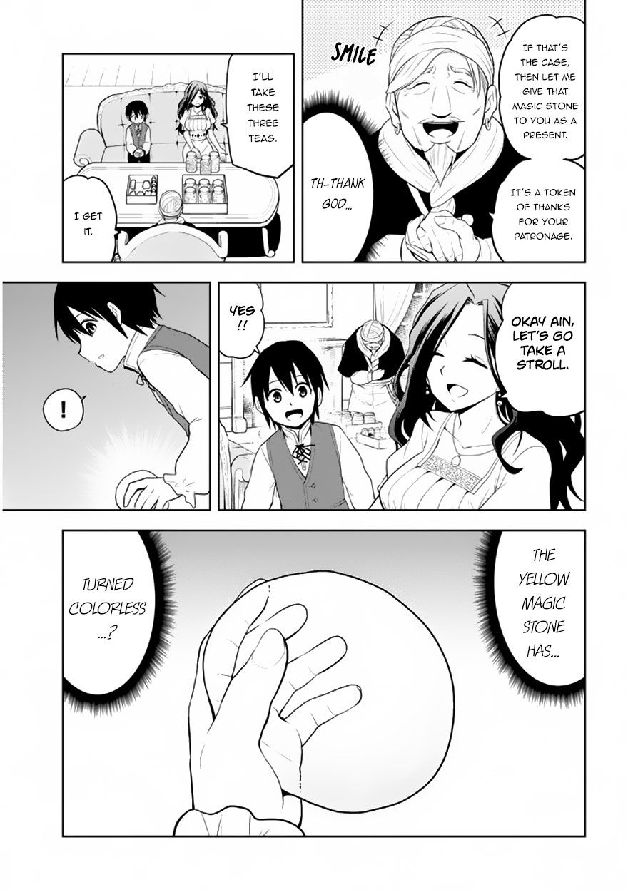 Page 17 of Chapter 1.2