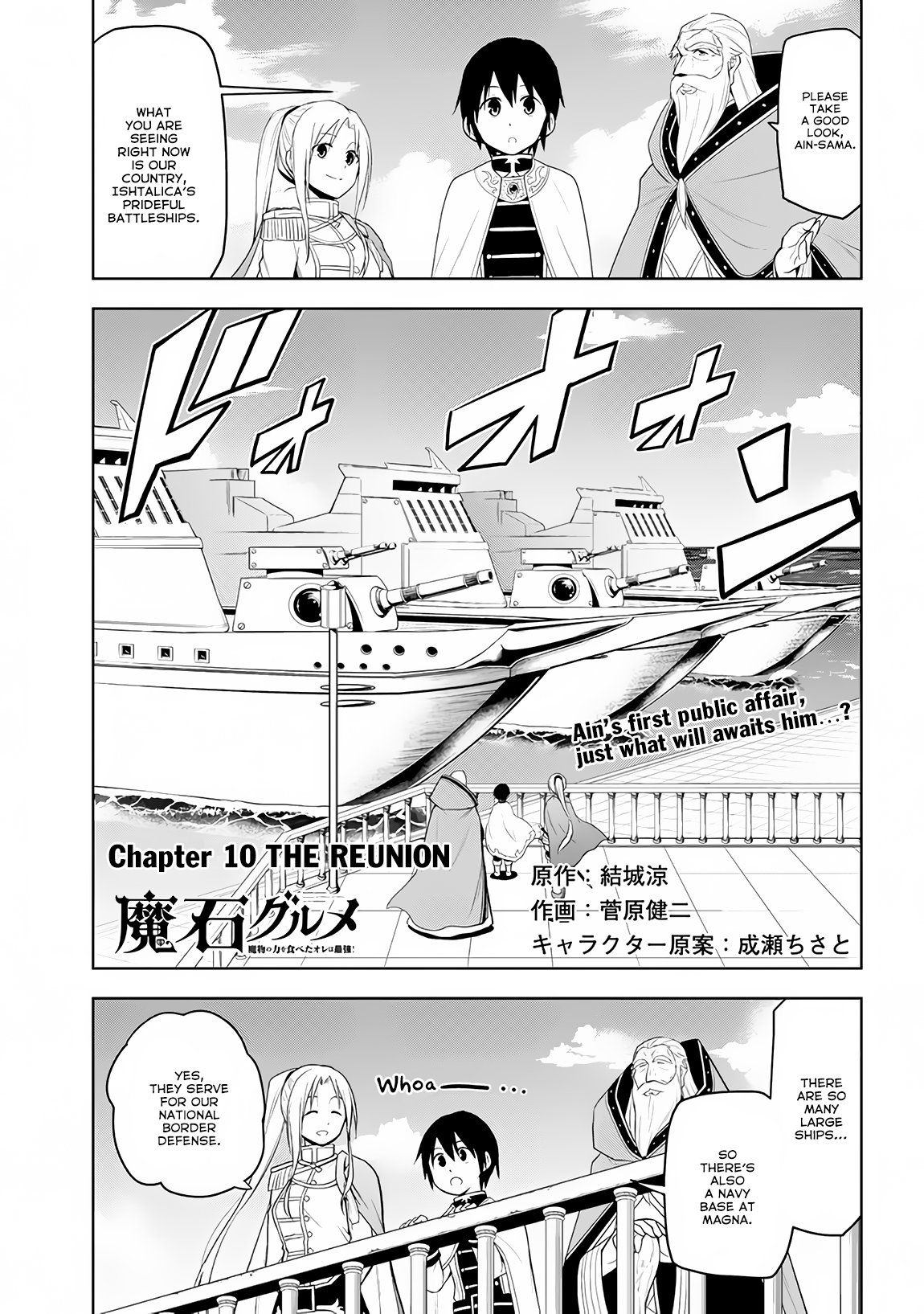 Page 2 of Chapter 10