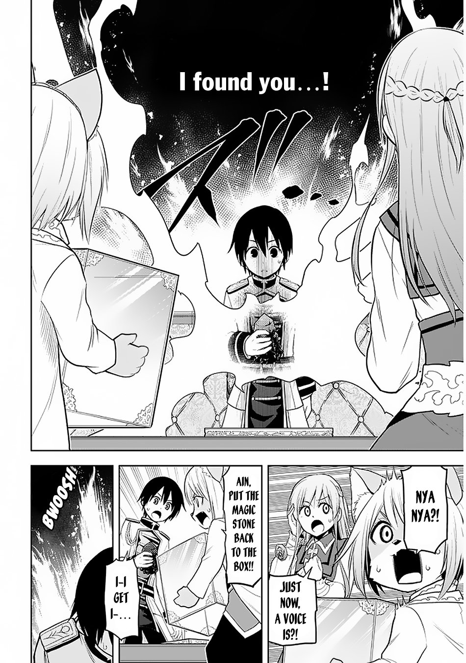 Page 23 of Chapter 14